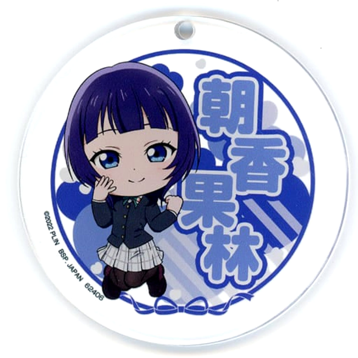 Love Live! Nijigasaki High School Idol Club Karin Asaka Ichiban Kuji Autumn Retro Modern Acrylic Mascot Kyunchara Illustrations Prize P [USED]