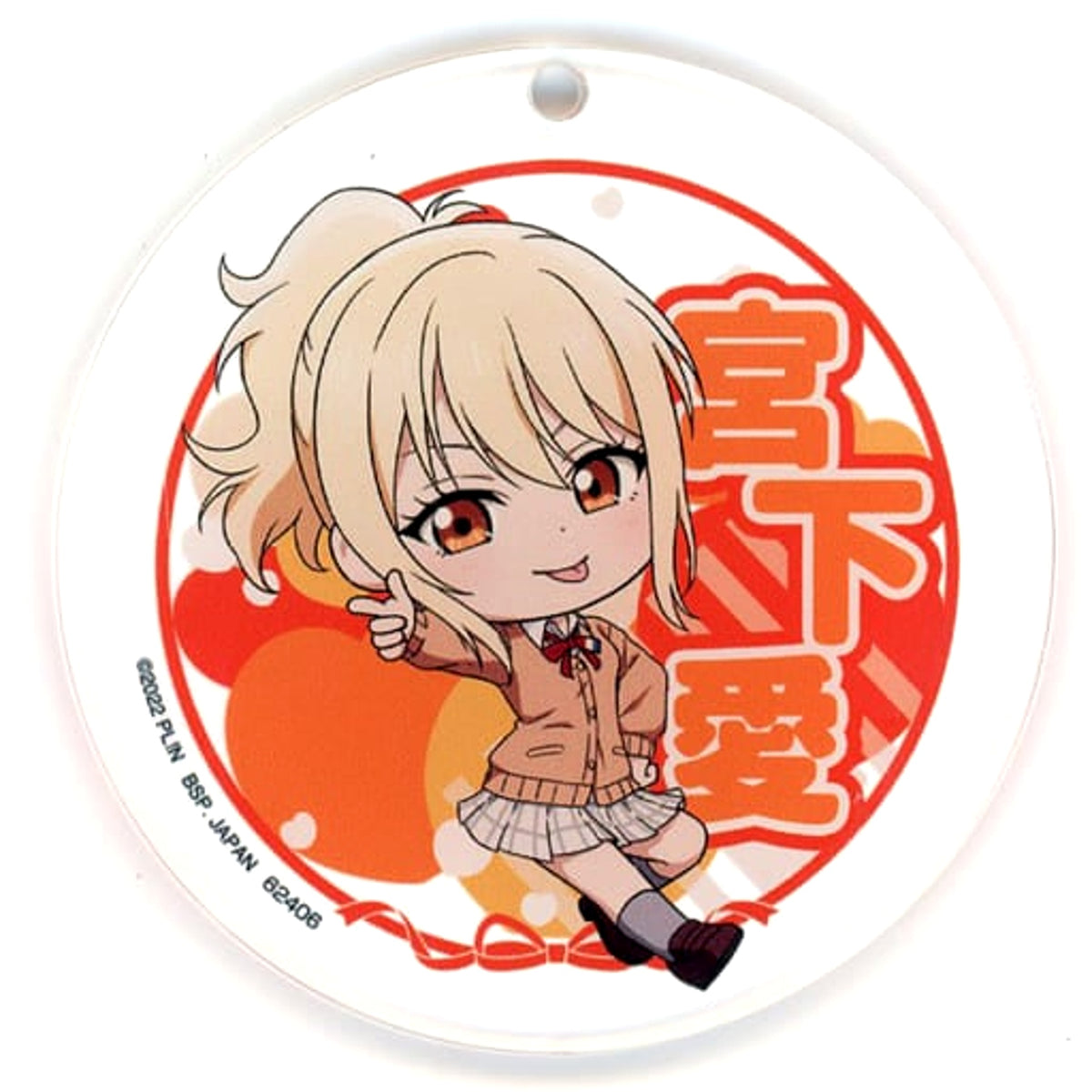 Love Live! Nijigasaki High School Idol Club Ai Miyashita Ichiban Kuji Autumn Retro Modern Acrylic Mascot Kyunchara Illustrations Prize P [USED]