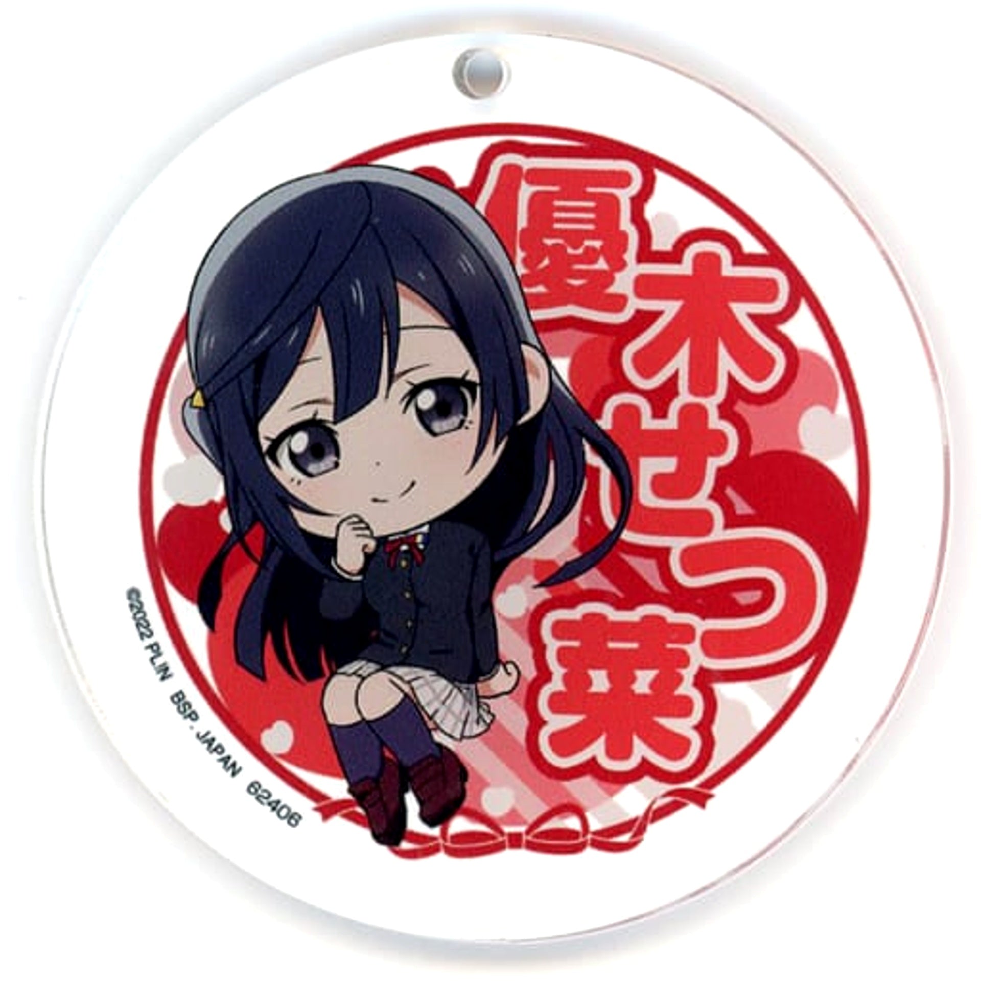 Love Live! Nijigasaki High School Idol Club Yuki Setsuna Ichiban Kuji Autumn Retro Modern Acrylic Mascot Kyunchara Illustrations Prize P [USED]