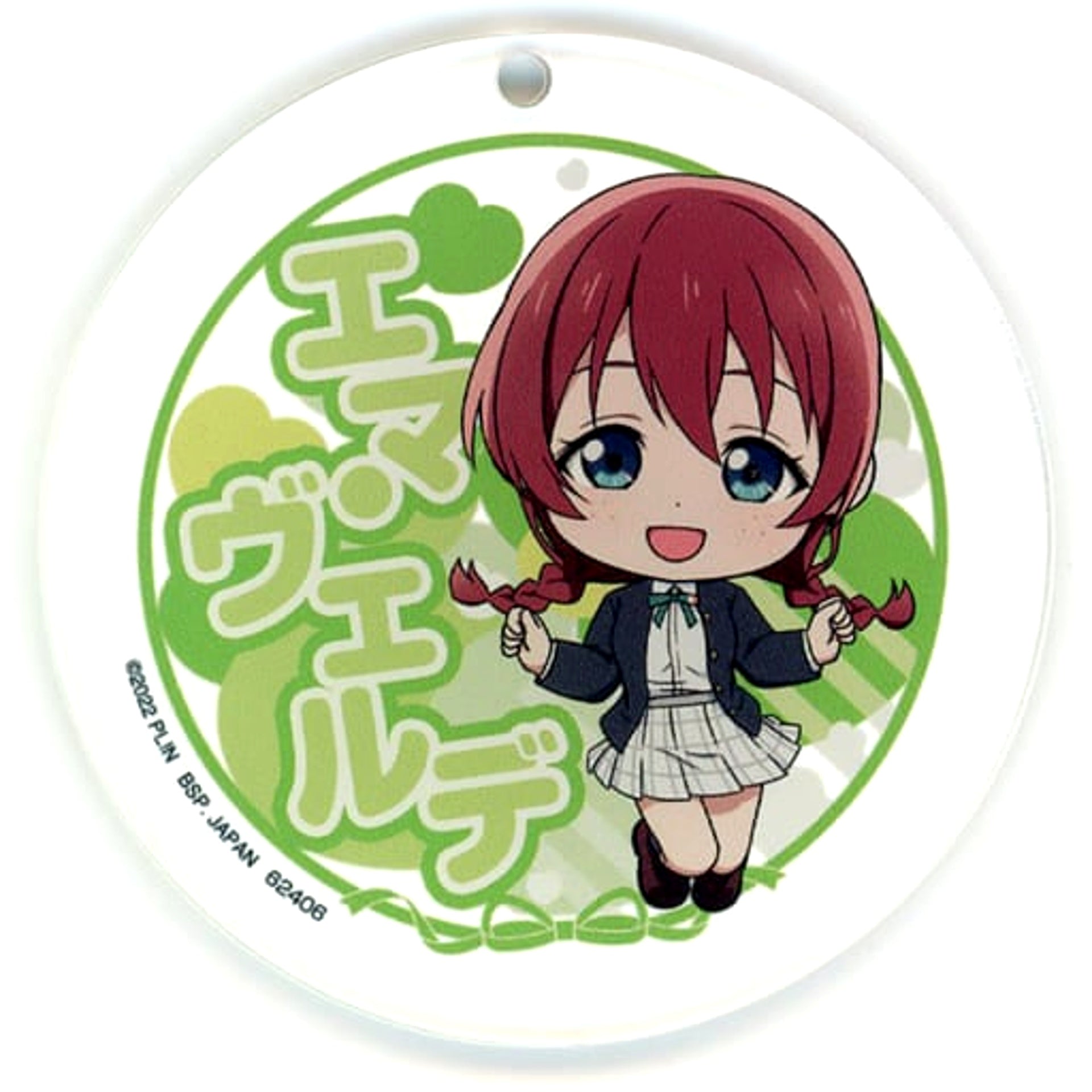 Love Live! Nijigasaki High School Idol Club Emma Verde Ichiban Kuji Autumn Retro Modern Acrylic Mascot Kyunchara Illustrations Prize P [USED]