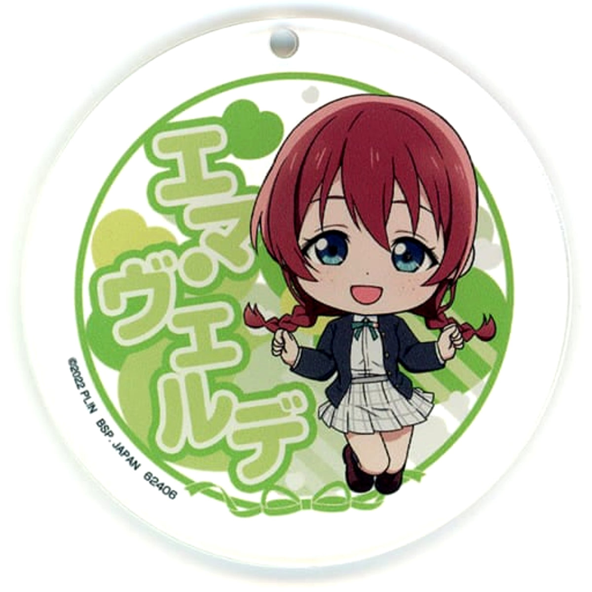 Love Live! Nijigasaki High School Idol Club Emma Verde Ichiban Kuji Autumn Retro Modern Acrylic Mascot Kyunchara Illustrations Prize P [USED]
