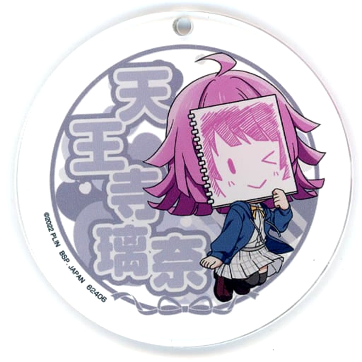 Love Live! Nijigasaki High School Idol Club Rina Tennoji Ichiban Kuji Autumn Retro Modern Acrylic Mascot Kyunchara Illustrations Prize P [USED]