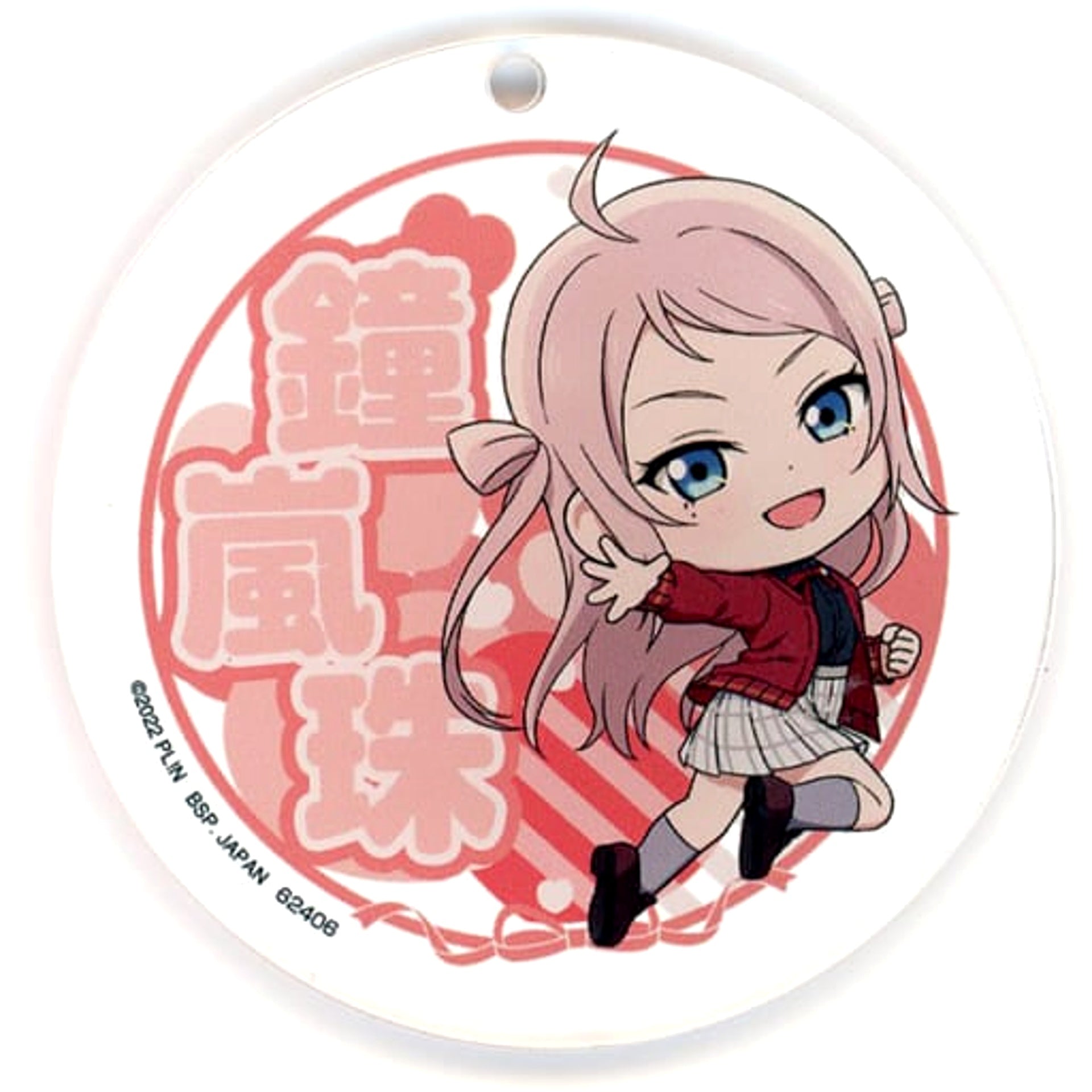 Love Live! Nijigasaki High School Idol Club Lanzhu Zhong Ichiban Kuji Autumn Retro Modern Acrylic Mascot Kyunchara Illustrations Prize P [USED]