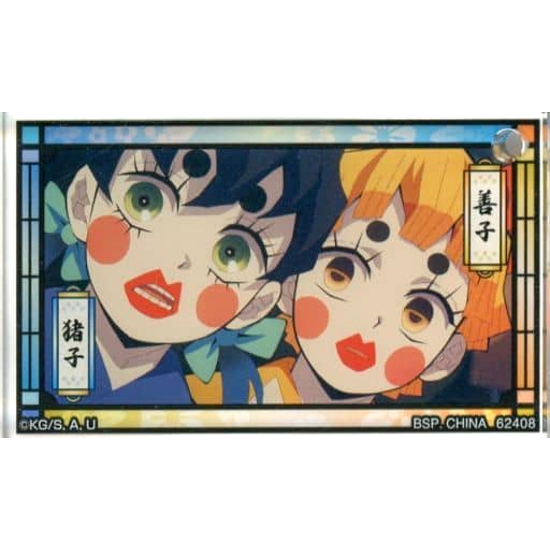Demon Slayer: Kimetsu no Yaiba Zenko Inoko Ichiban Kuji The Highest Ranking Swordsman, Hashira. Acritz Keychain Prize E [USED]