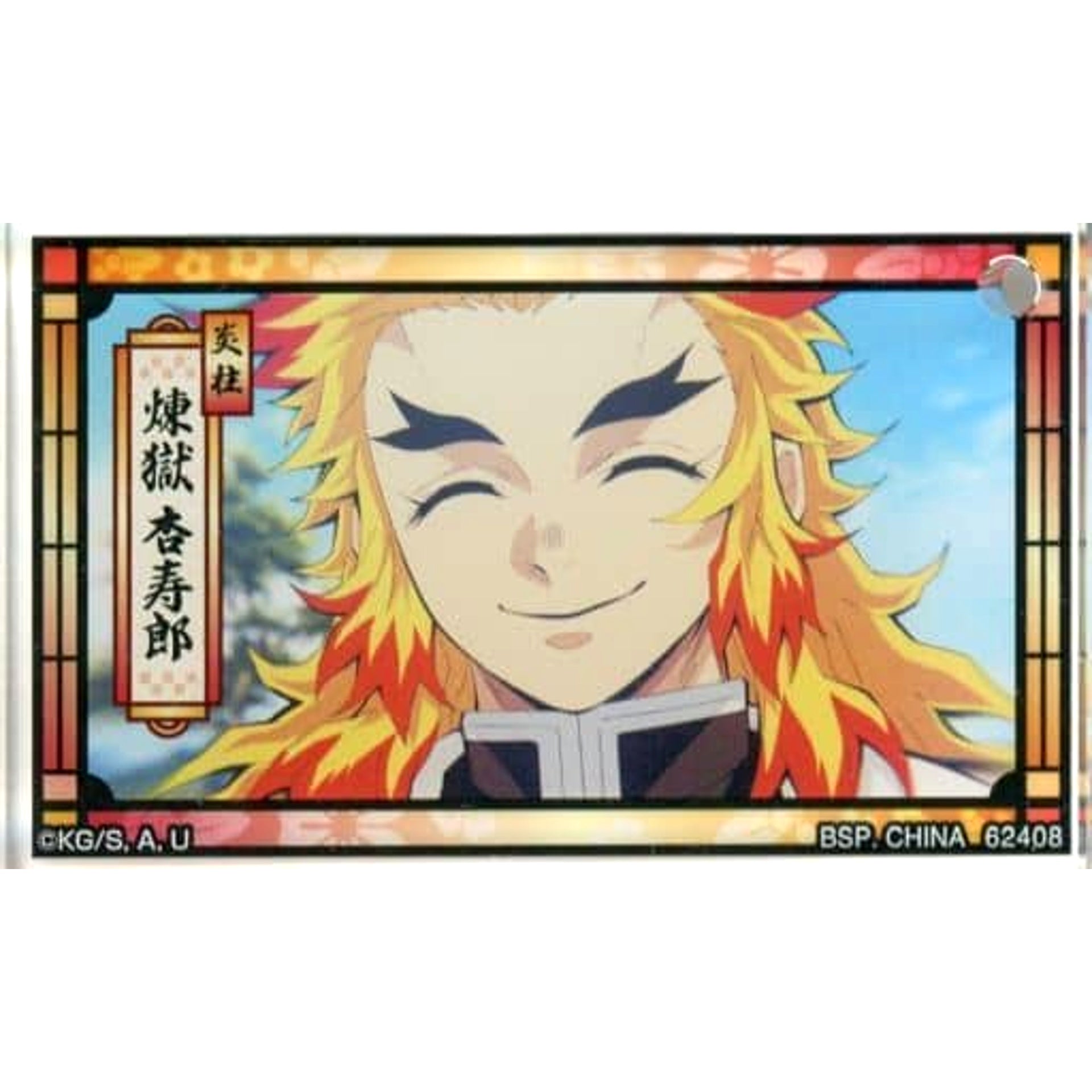 Demon Slayer: Kimetsu no Yaiba Kyojuro Rengoku Ichiban Kuji The Highest Ranking Swordsman, Hashira. Acritz Keychain Prize E [USED]