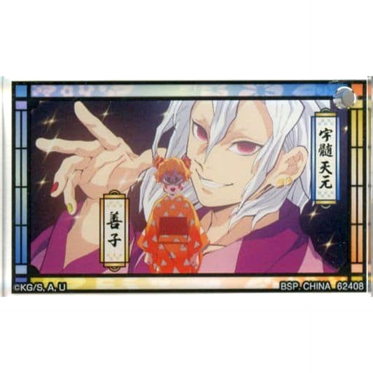 Demon Slayer: Kimetsu no Yaiba Tengen Uzui Zenko Ichiban Kuji The Highest Ranking Swordsman, Hashira. Acritz Keychain Prize E [USED]