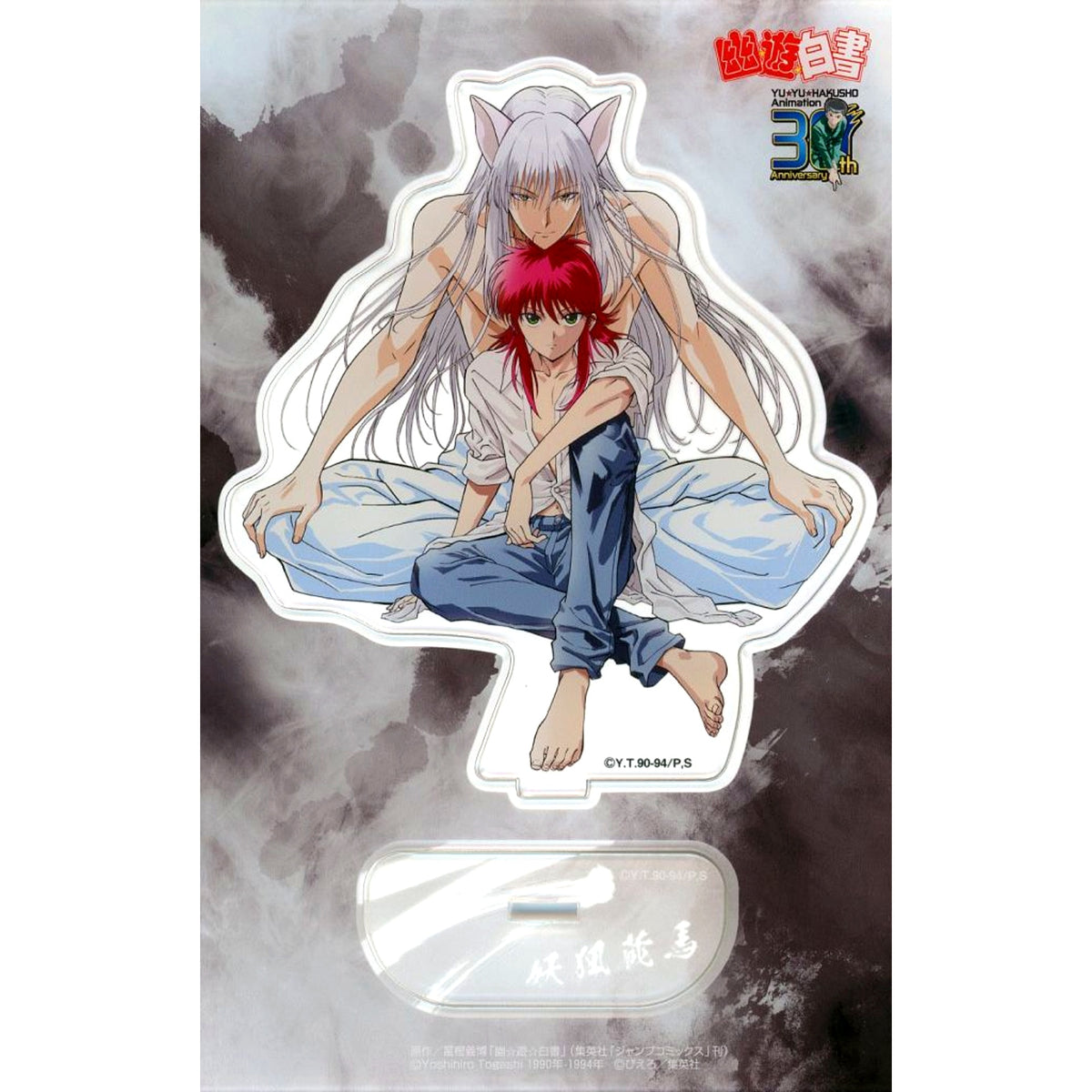 Yoko Kurama Yu Yu Hakusho 30th Anniversary Illustration Acrylic Stand [USED]