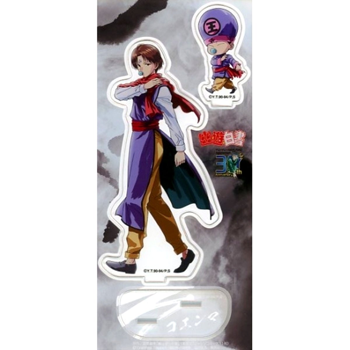 Koenma 30th Anniversary Illustration Yu Yu Hakusho Acrylic Stand [USED]