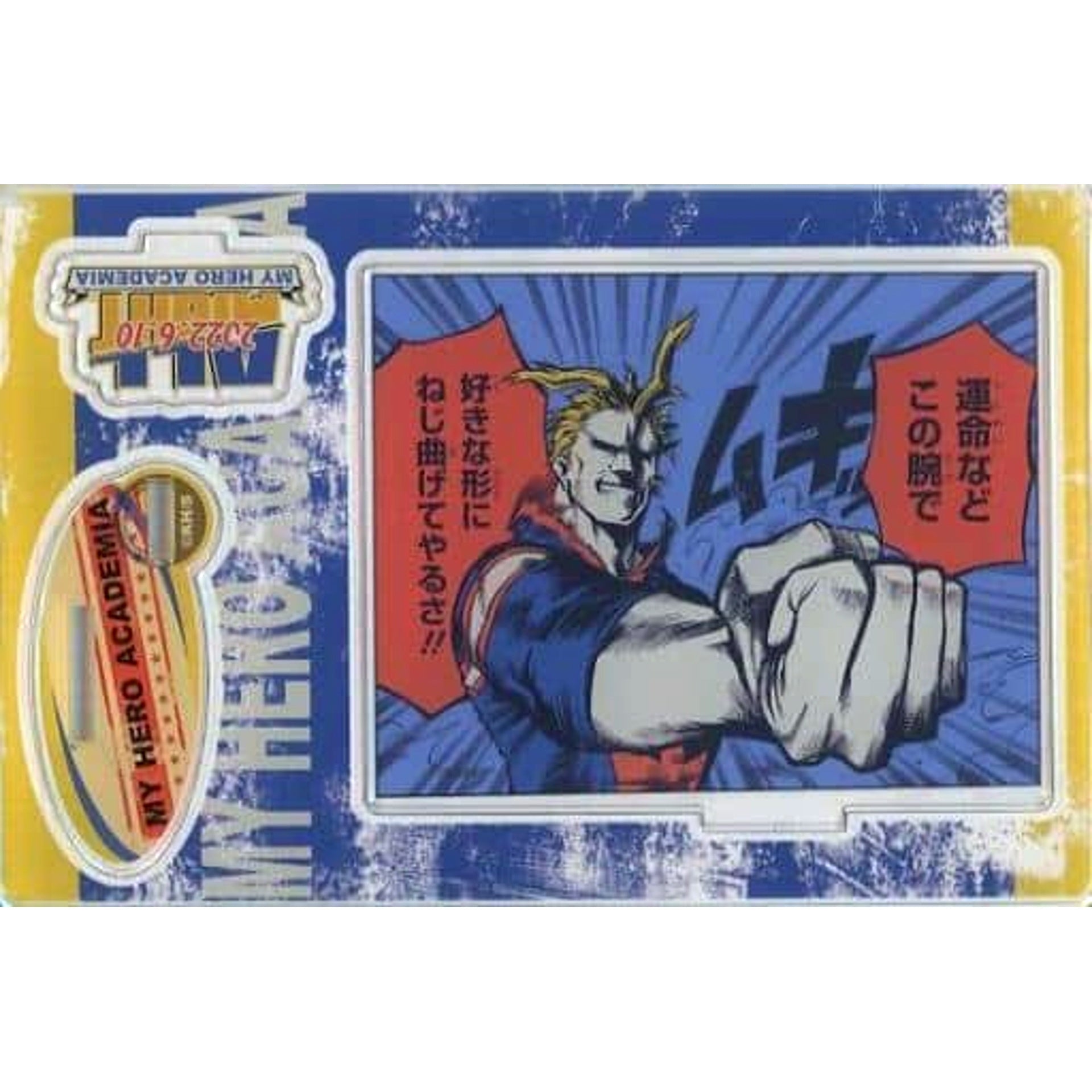 All Might My Hero Academia Memorable Scene Diorama Figure 2022 [USED]