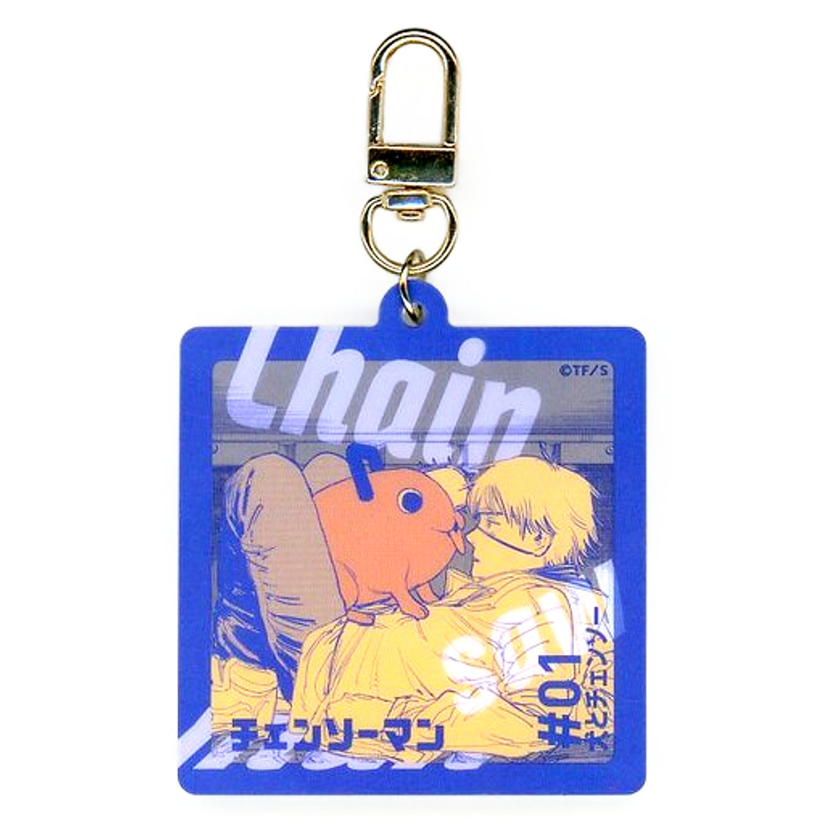 Chainsaw Man Denji Pochita #01 Dog and Chainsaw Original Cut Acrylic Keychain Collection Part 1 Jump Shop Limited Keychains [USED]
