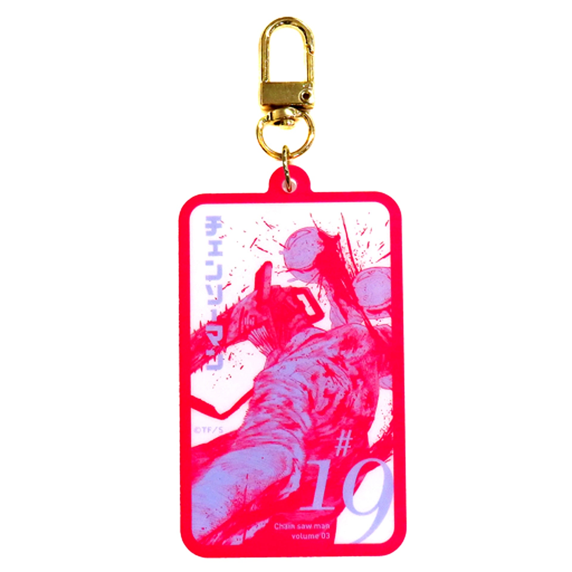 Nobel Prize #19 Chainsaw Man Original Cut Acrylic Keychain Collection Vol.1 Jump Shop Limited [USED]