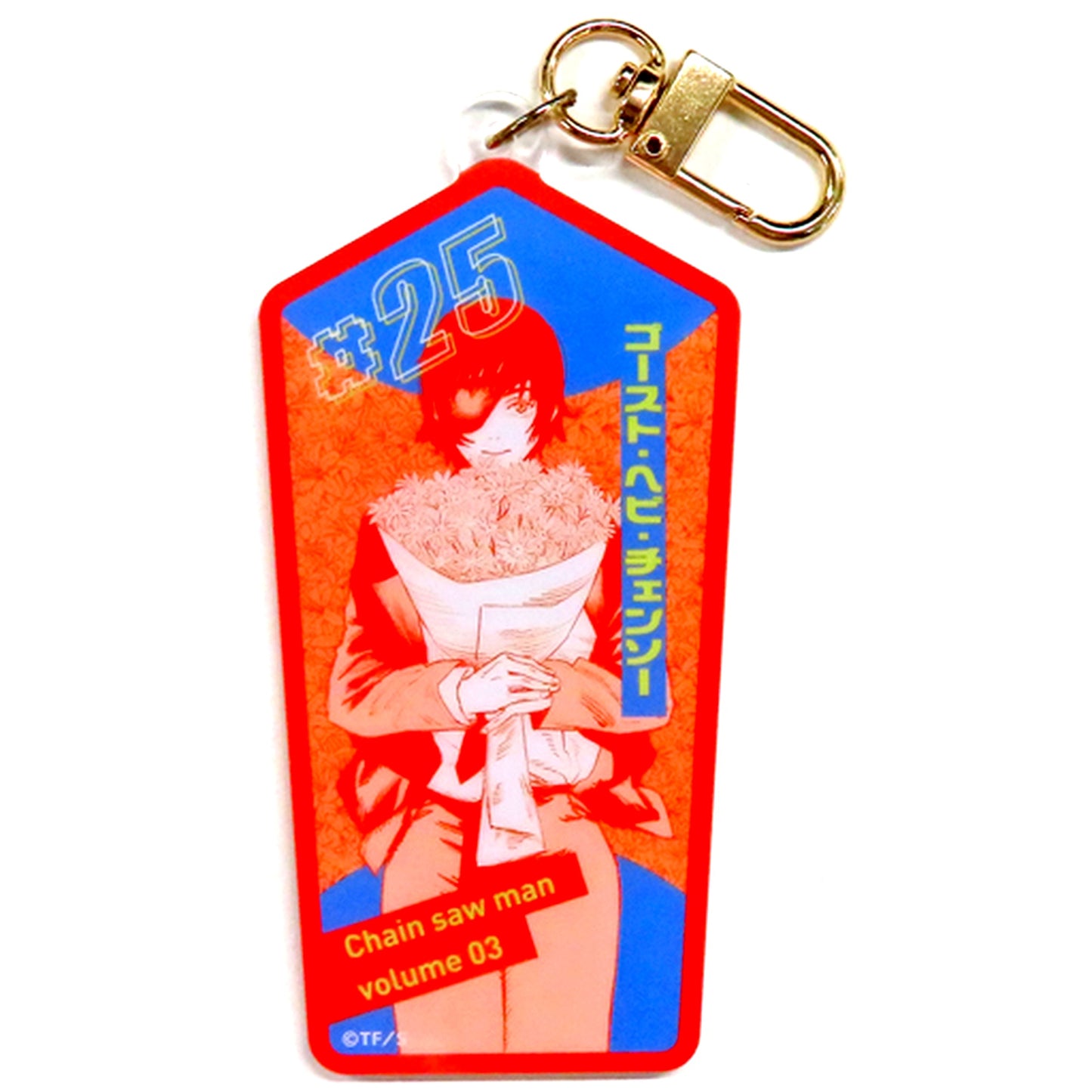 Ghost Snake Chainsaw #25 Chainsaw Man Original Cut Acrylic Keychain Collection Vol.1 Jump Shop Limited [USED]