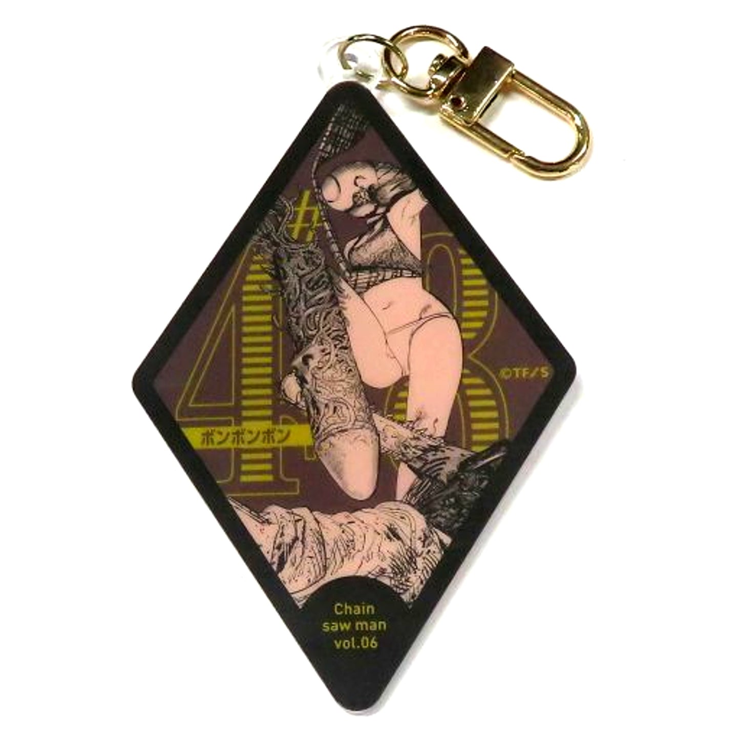 Pon Pon Pon #48 Chainsaw Man Original Cut Acrylic Keychain Collection Vol.1 Jump Shop Limited [USED]