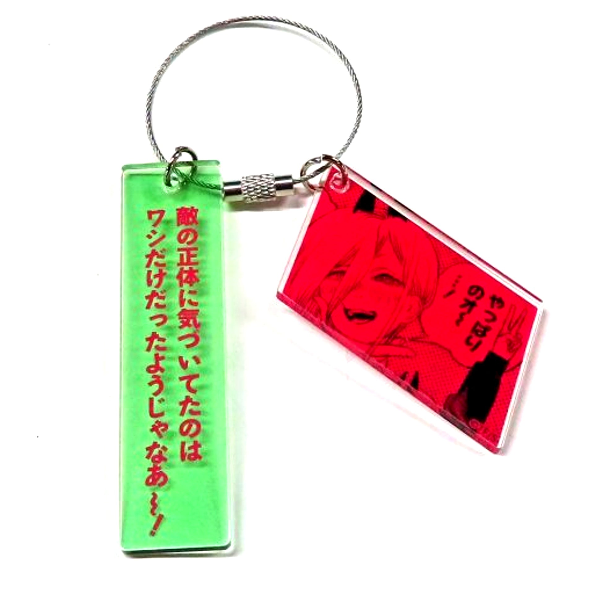 Power Chainsaw Man Double Acrylic Keychain Collection Jump Shop Limited [USED]