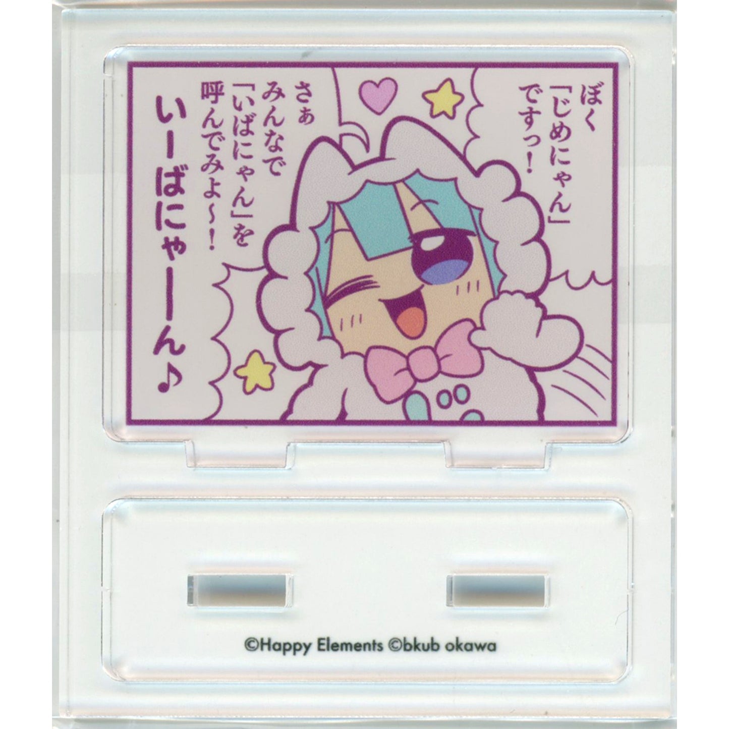 Hajime Shino Ensemble Stars!! x Bkub Okawa Ensemble Bukubu Stars! Trading Acrylic Stand Vol.1 Animate Girls Festival 2022 Goods [USED]