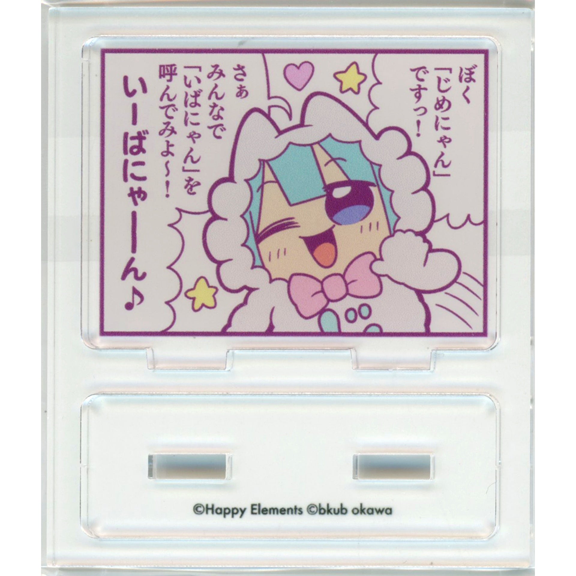 Hajime Shino Ensemble Stars!! x Bkub Okawa Ensemble Bukubu Stars! Trading Acrylic Stand Vol.1 Animate Girls Festival 2022 Goods [USED]