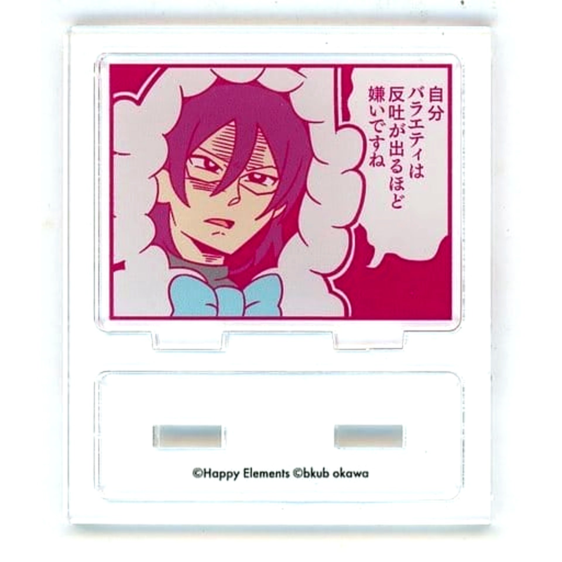 Ibara Saegusa Ensemble Stars!! x Bkub Okawa Sensei Ansanbukubu Stars Trading Acrylic Stand Vol.2 Animate Girls Festival 2022 Goods [USED]