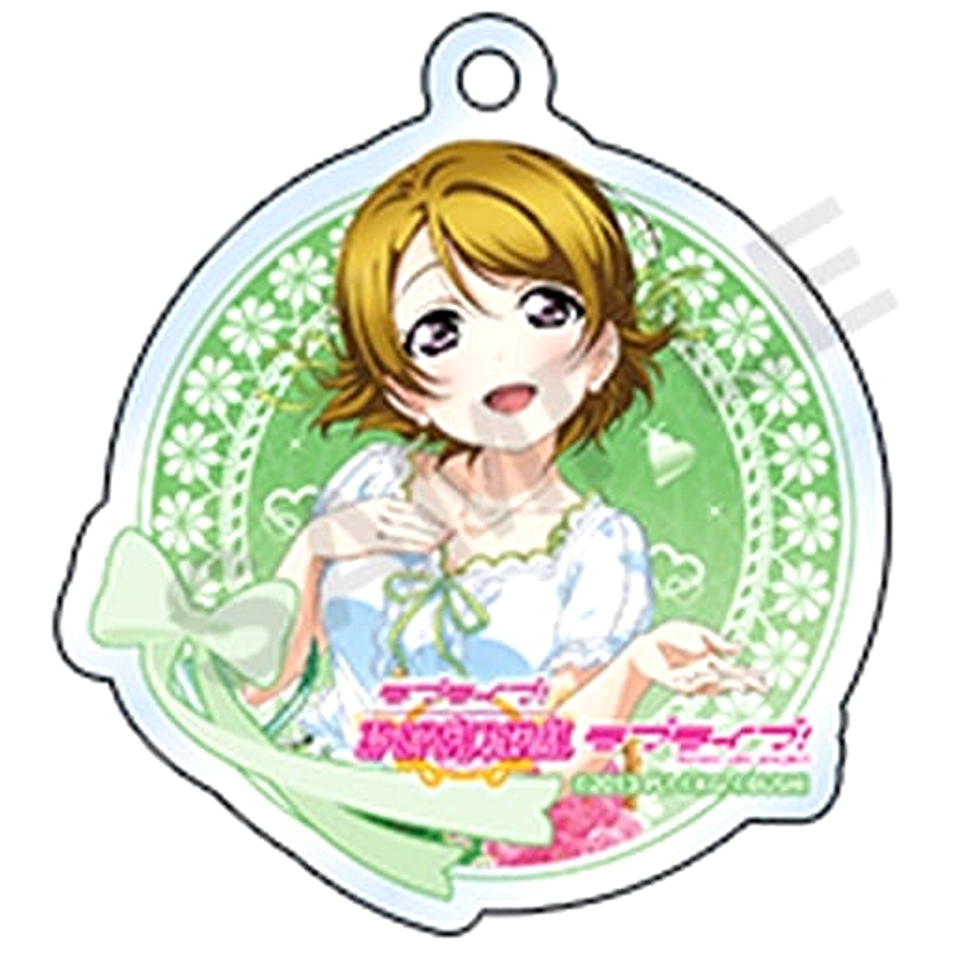 Love Live! School Idol Festival Hanayo Koizumi Trading Acrylic Keychains M's World Travel Ver. Keychains [USED]