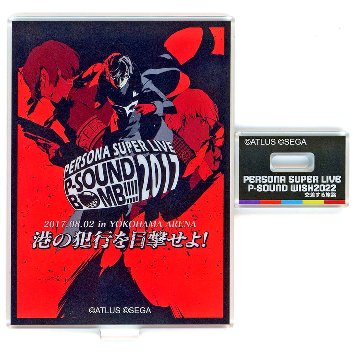Persona Super Live P-SOUND WISH 2022 Crossing Journeys Trading P-SOUND Gacha Acrylic Stand Event Visual 2017 [USED]