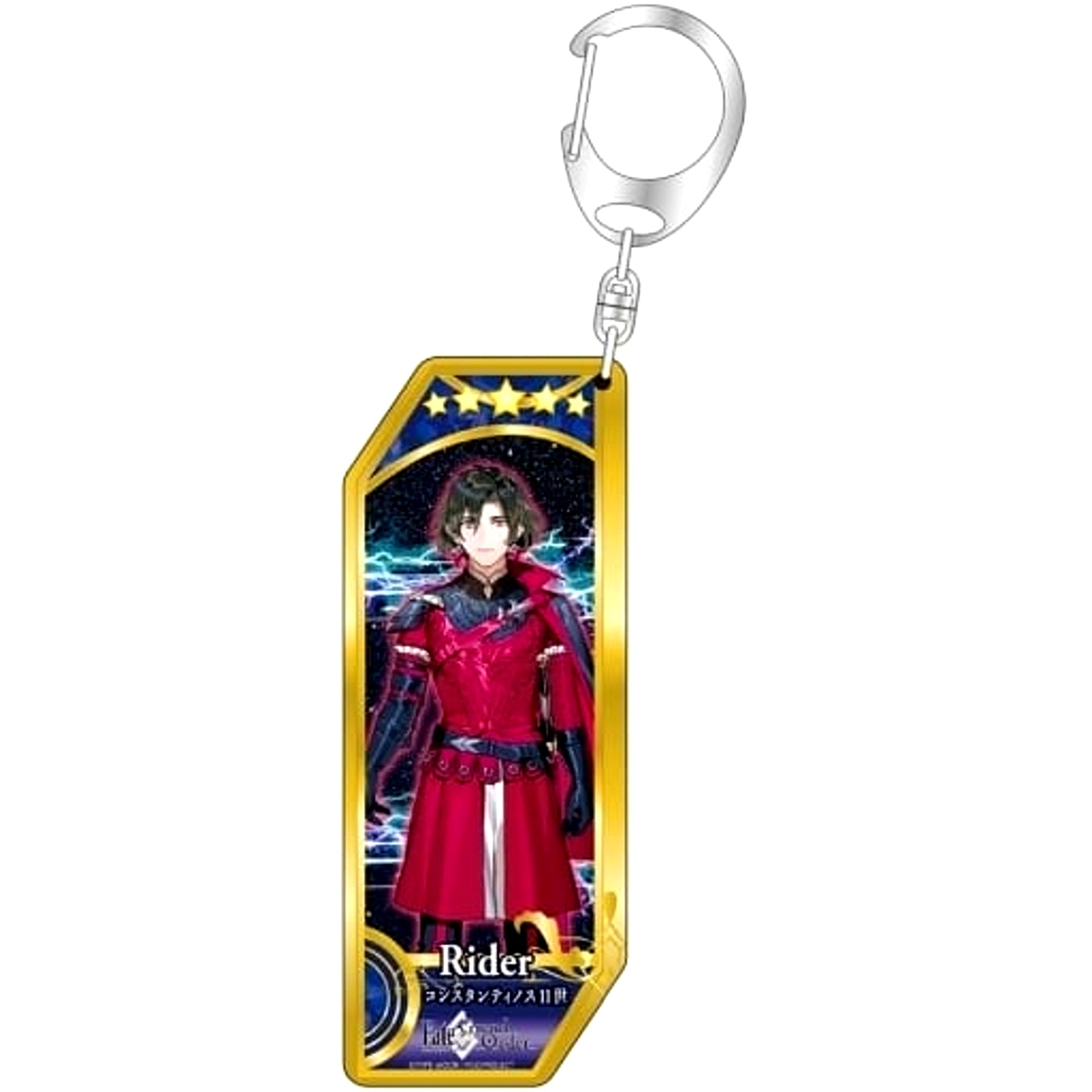 Fate/Grand Order Constantine XI Servant Keychain No.152 [USED]