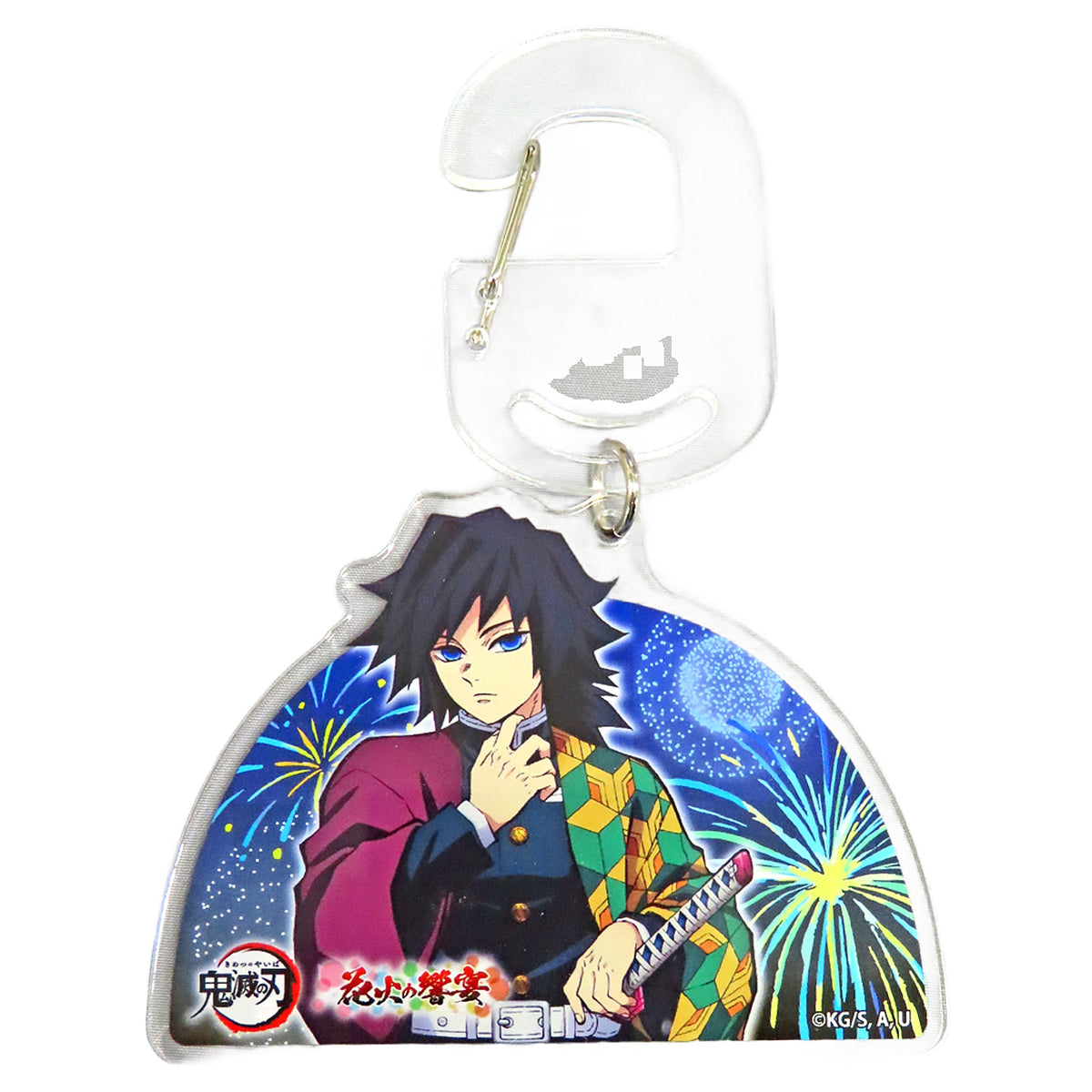 Giyu Tomiokau Demon Slayer: Kimetsu no Yaiba Acrylic Carabiner Furifuri Keychain Fireworks Feast Fireworks Resonance Banquet Limited [USED]
