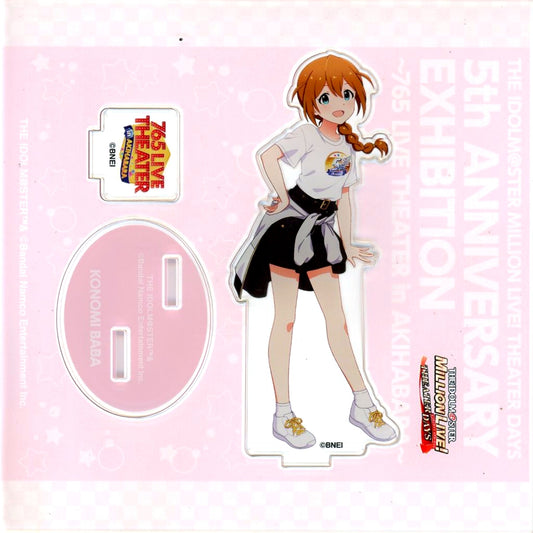 Konomi Baba The Idolm@ster Million Live! Theater Days Official Acrylic Stand 5th Anniv Exhibition 765 LIVE THEATER [USED]