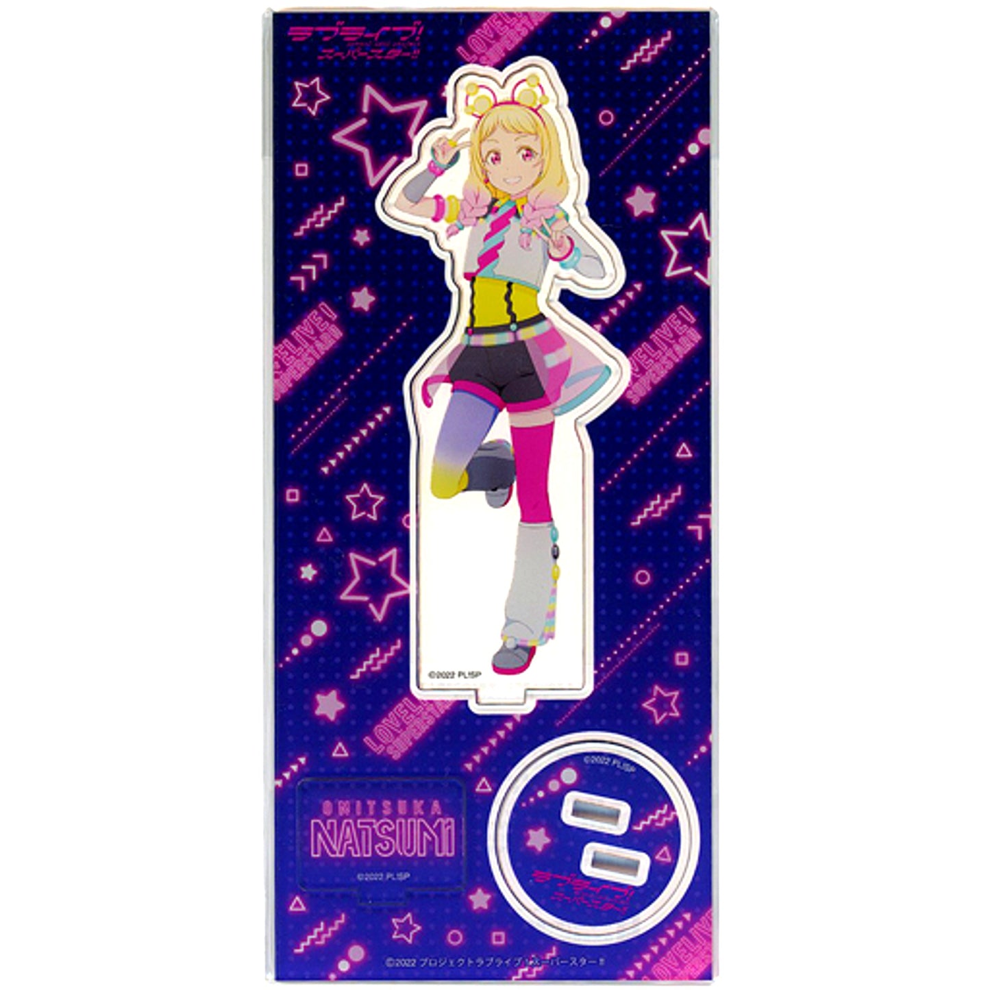 Natsumi Onitsuka Acrylic Stand Love Live! Superstar!! [USED]