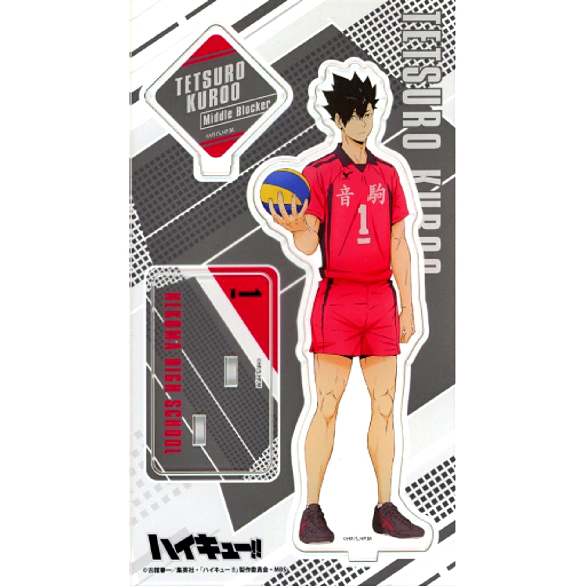 Tetsuro Kuroo Acrylic Stand Haikyu!! TO THE TOP [USED]