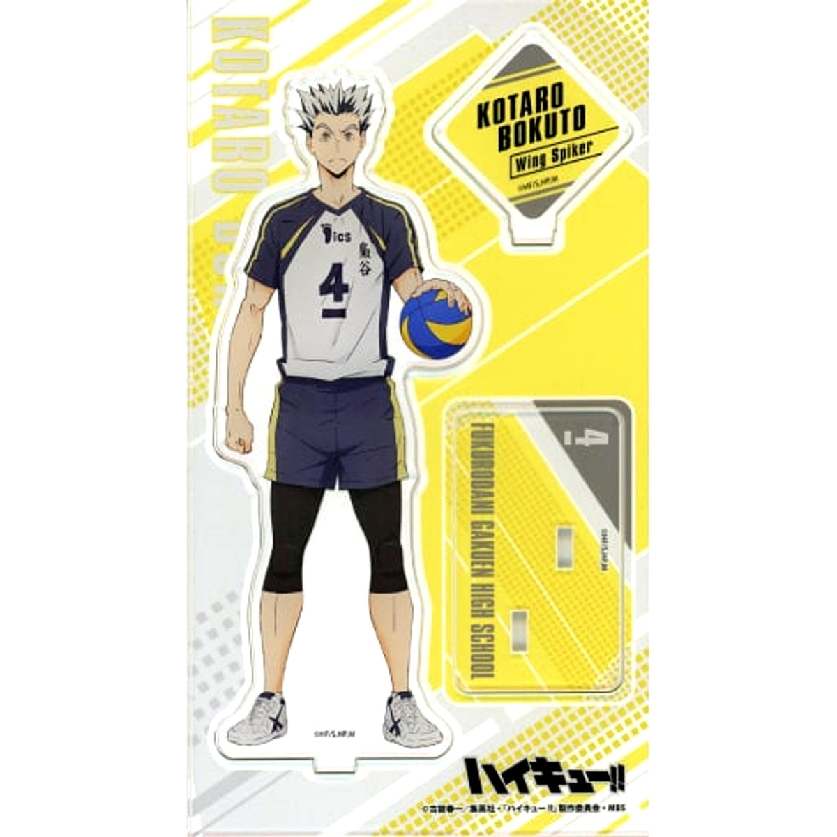 Kotaro Bokuto Haikyu!! TO THE TOP Acrylic Stand [USED]