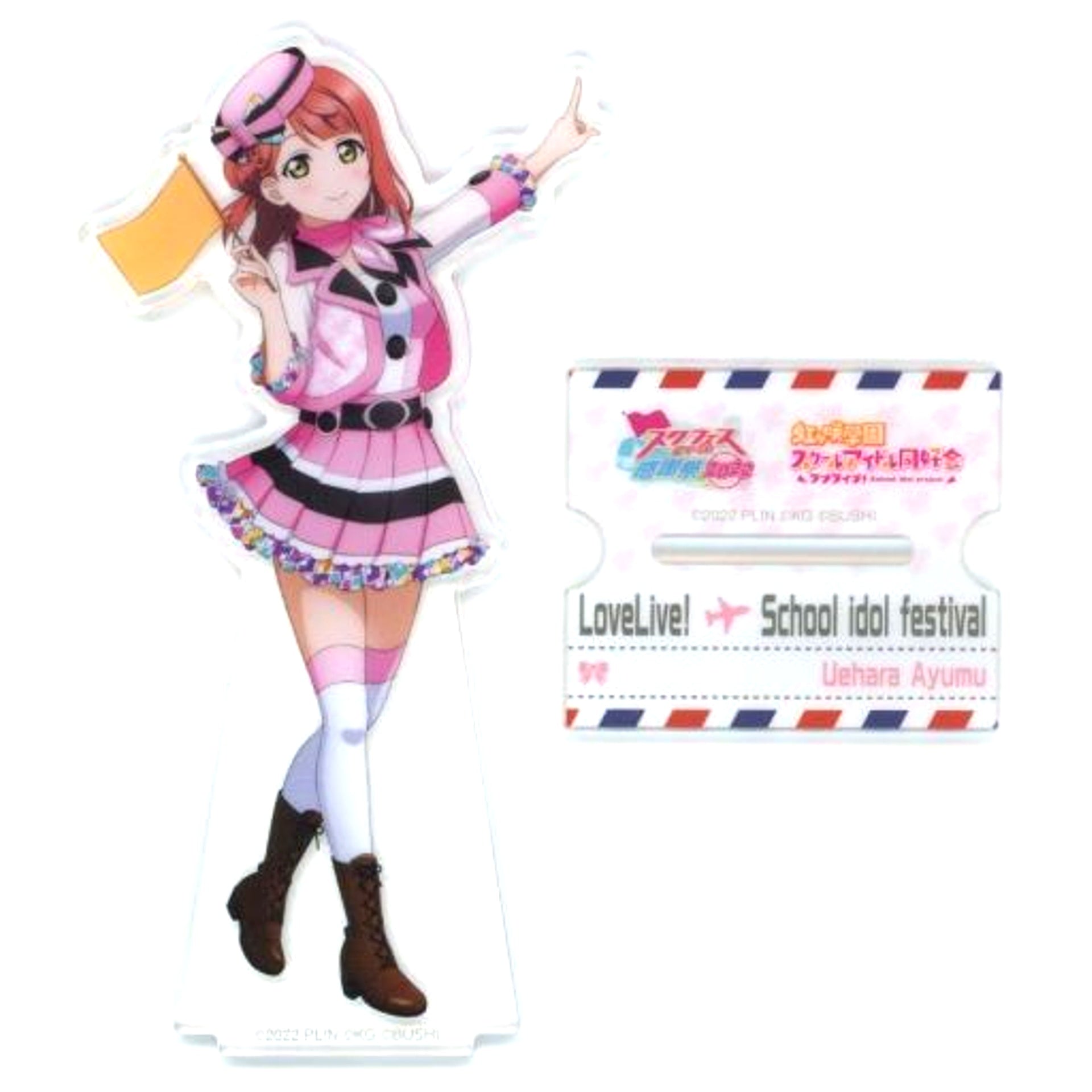 Ayumu Uehara Memorial Acrylic Stand Nijigasaki High School Idol Club Love Live! Series SIF Series Thanksgiving Festival 2022 [USED]