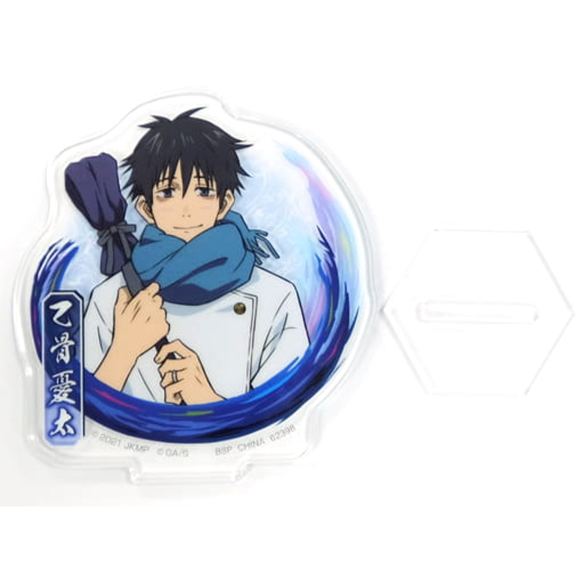 Ichiban Kuji Jujutsu Kaisen 0 Declaration of War Yuta Okkotsu Acrylic Stand Prize I Acrylic Stands [USED]