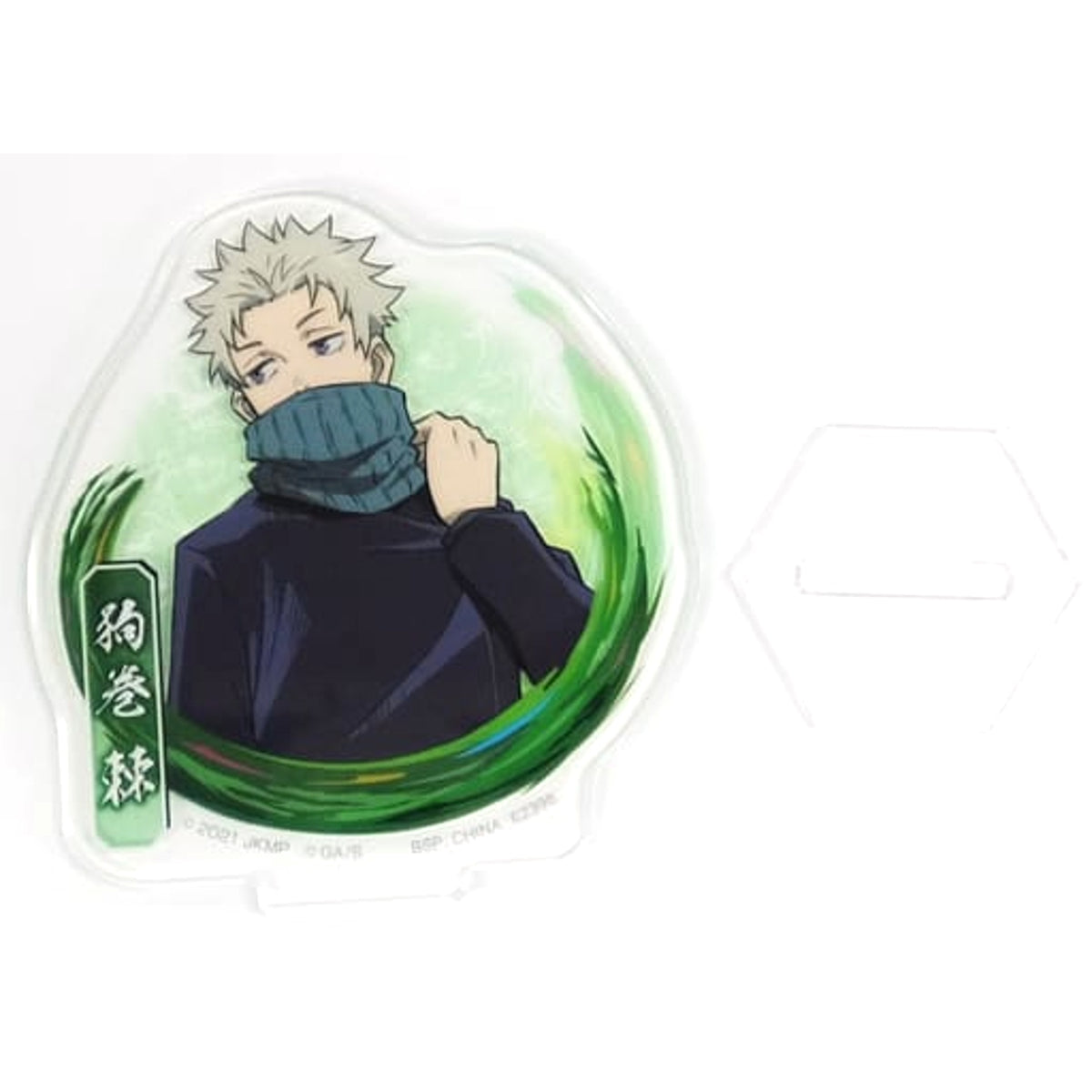 Jujutsu Kaisen 0 Toge Inumaki Acrylic Stand Ichiban Kuji Declaration of War Prize I Acrylic Stands [USED]