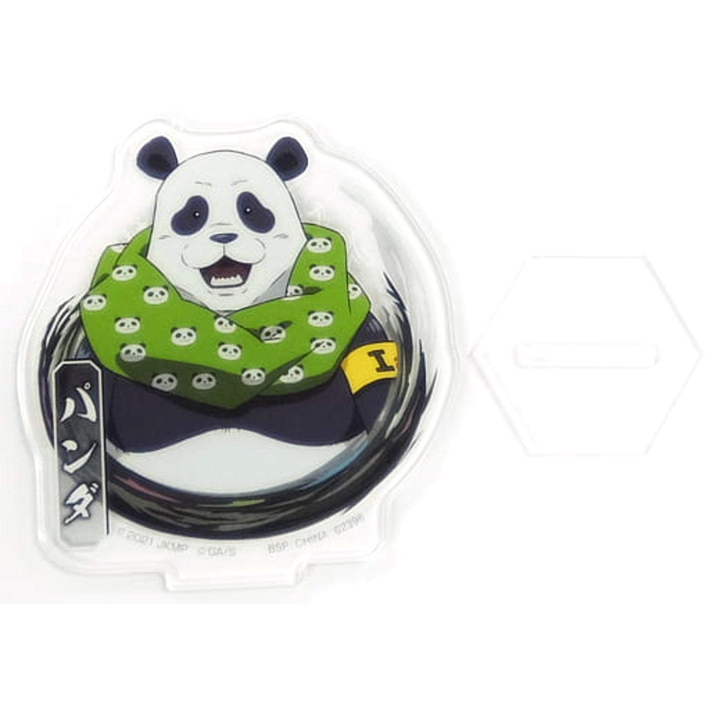 Ichiban Kuji Movie Jujutsu Kaisen 0 Declaration of War Prize I Panda Acrylic Stand Acrylic Stands [USED]