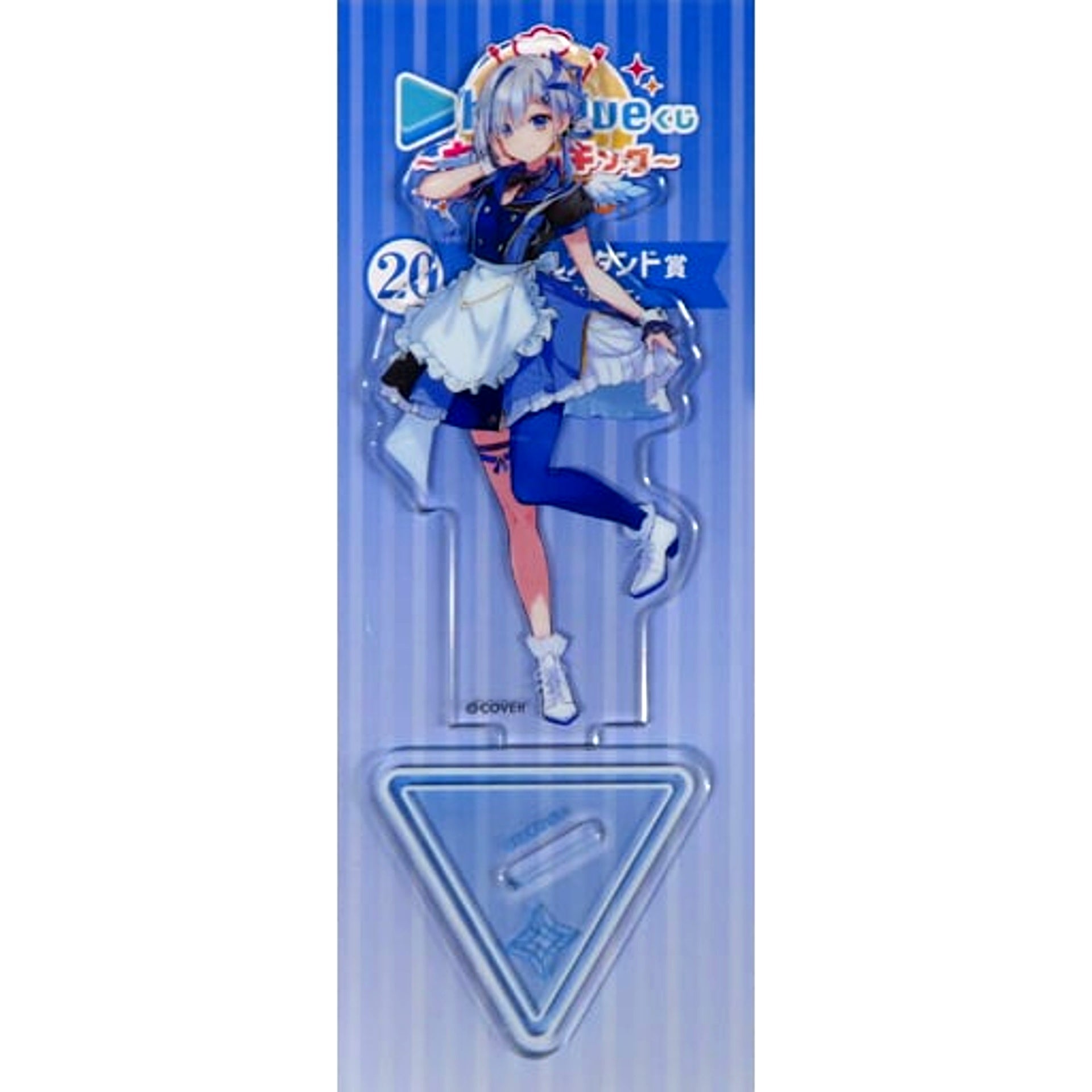 Amane Kanata Acrylic Stand Hololive Kuji Holo Cooking Okawari! Acrylic Stand Prize [USED]