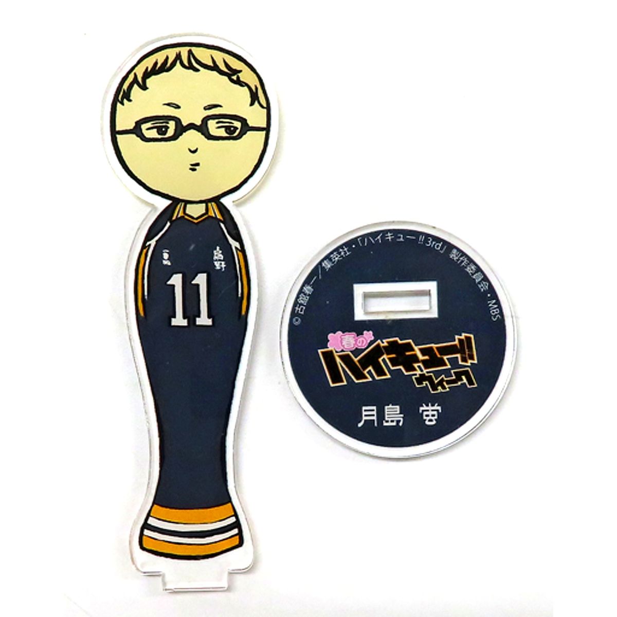 Kei Tsukishima Haikyu!! Kokeshi Acrylic Stand Spring Haikyu!! Week [USED]