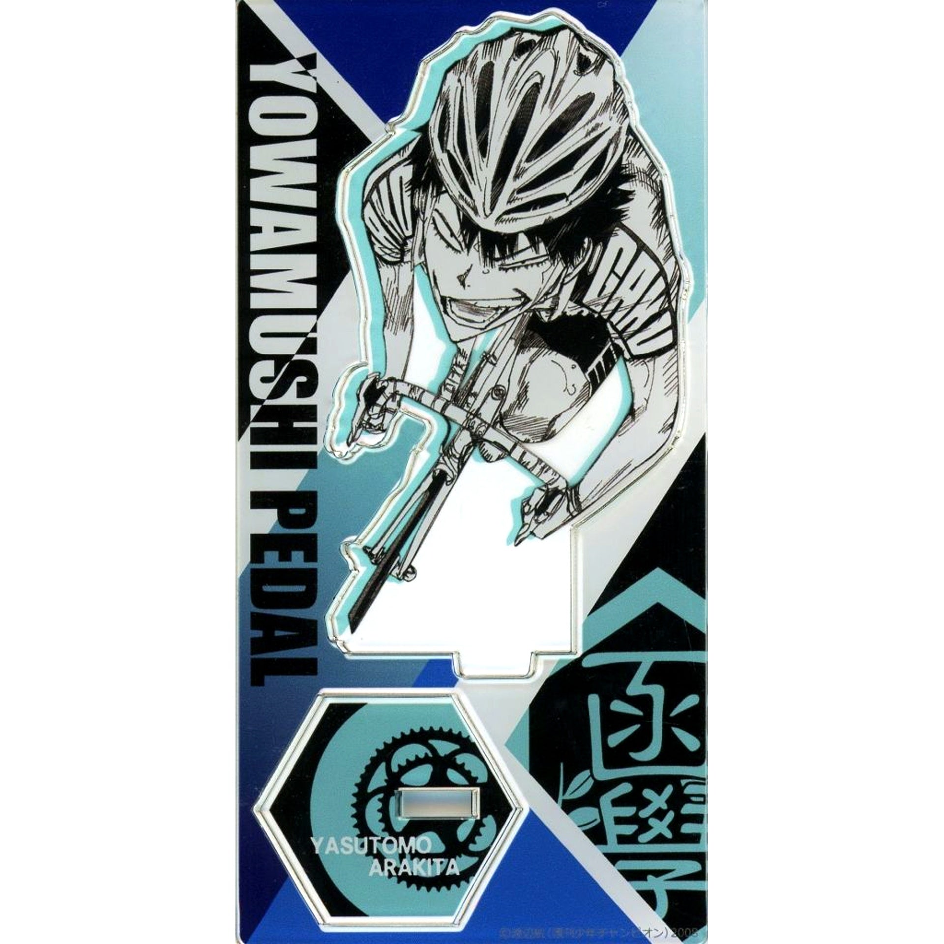 Yasutomo Arakita Hakone Academy Ver. Solid Color Acrylic Stand Yowamushi Pedal [USED]