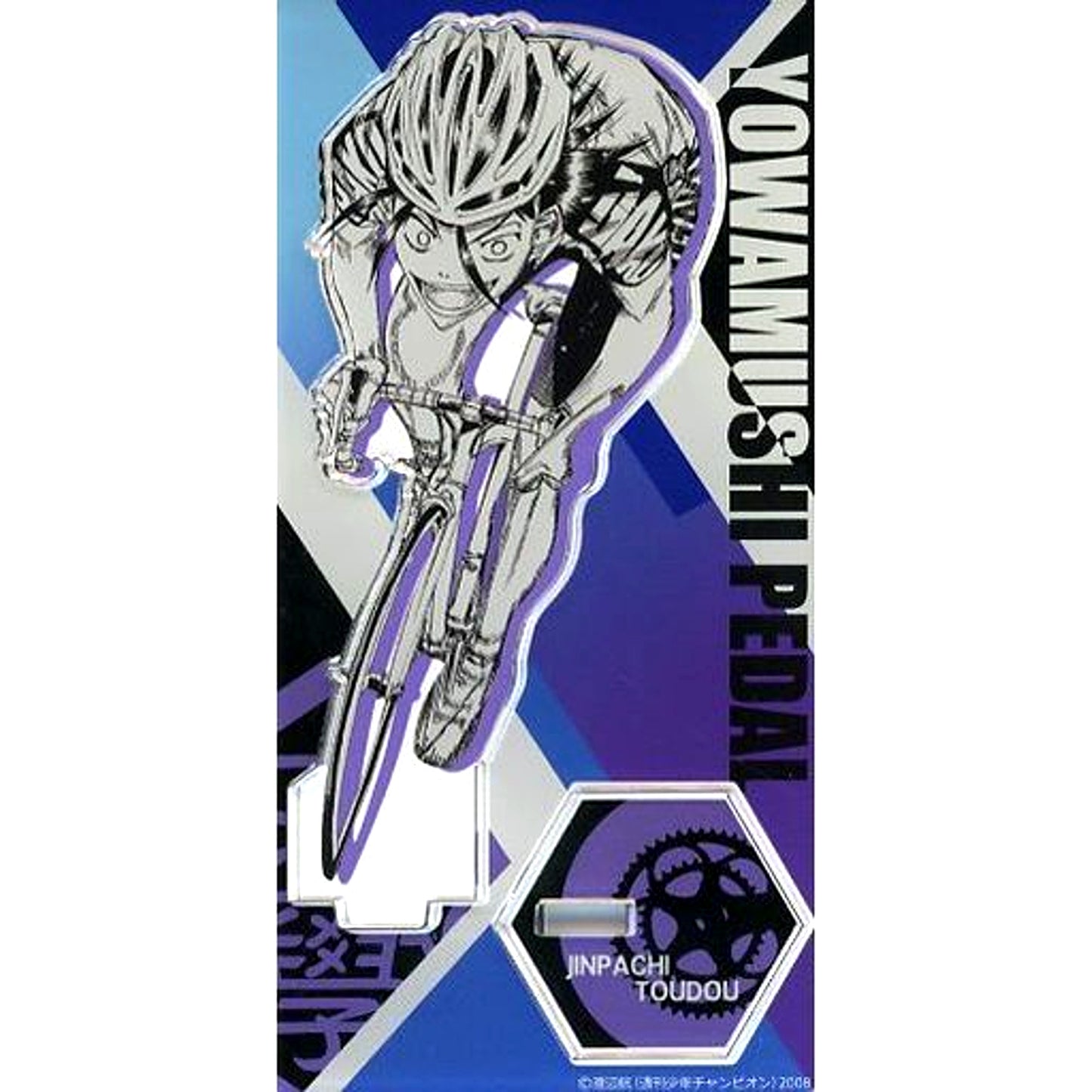 Jinpachi Todo Hakone Academy Ver. Solid Color Acrylic Stand Yowamushi Pedal [USED]
