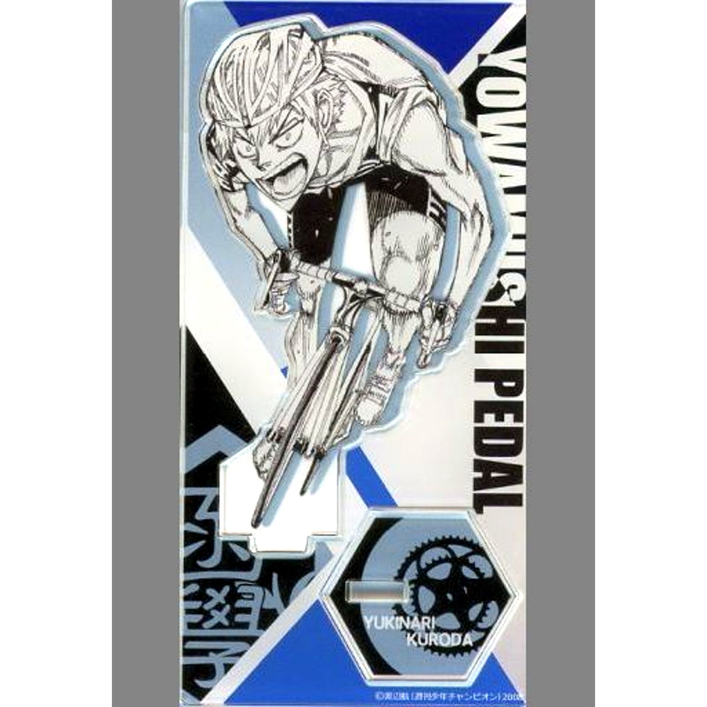 Yukinari Kuroda Hakone Academy Ver. Solid Color Acrylic Stand Yowamushi Pedal [USED]