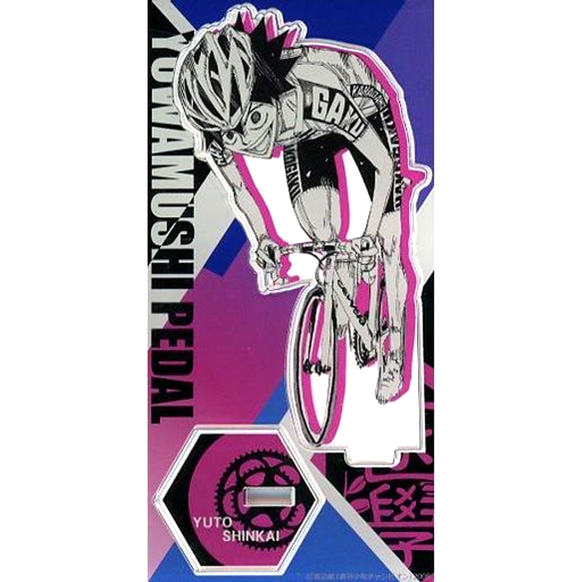 Yuto Shinkai Hakone Academy Ver. Solid Color Acrylic Stand Yowamushi Pedal [USED]