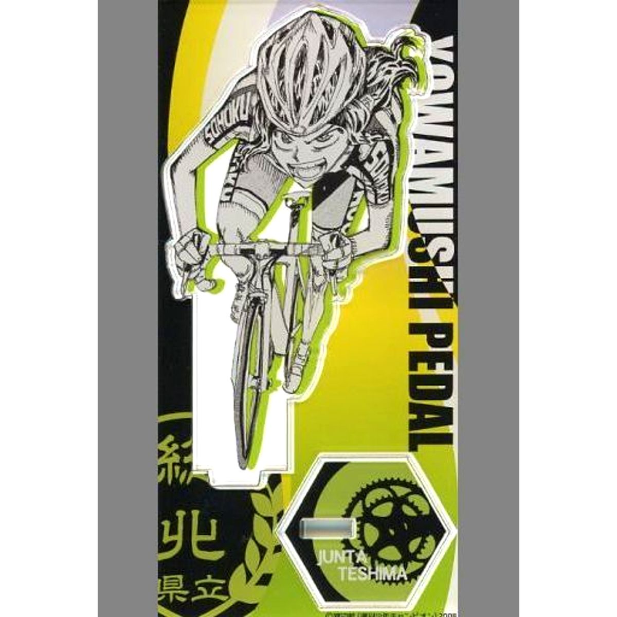 Junta Teshima Monochrome Acrylic Stand Souhoku High School Ver. Yowamushi Pedal [USED]