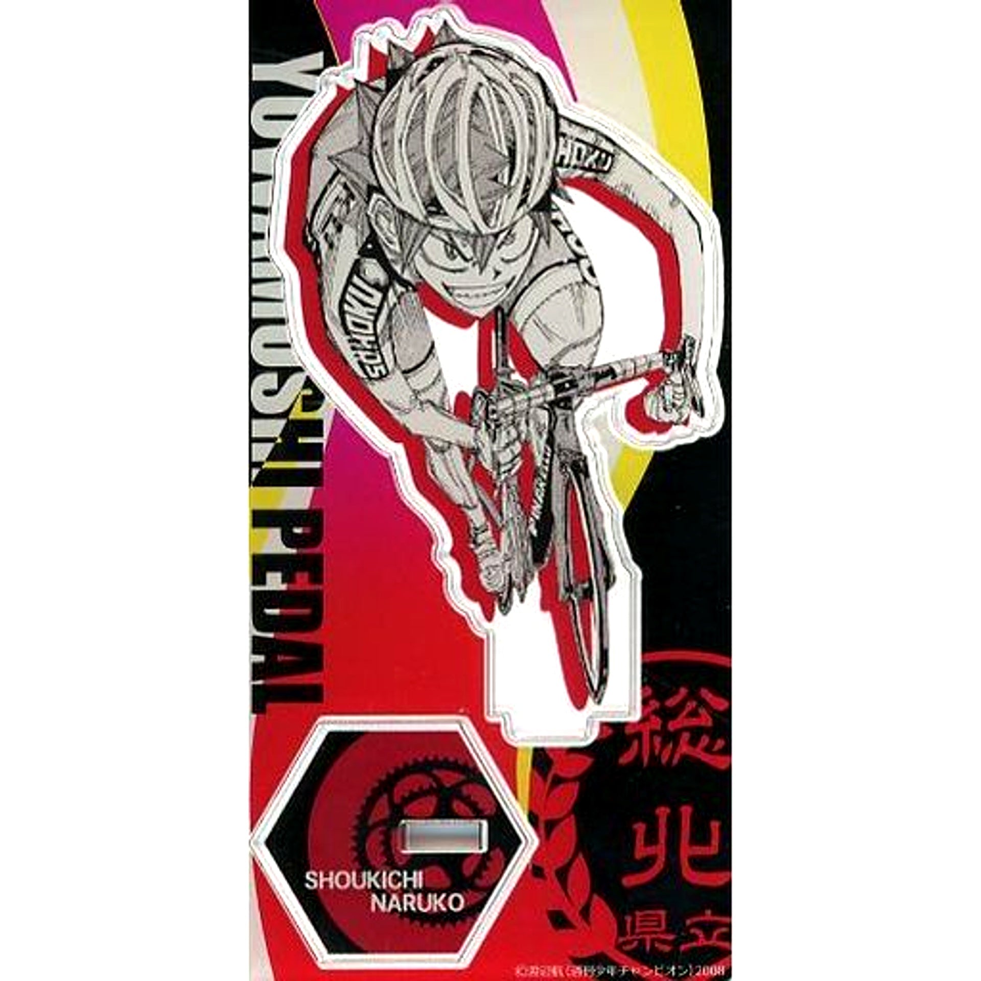 Shoukichi Naruko Sohoku High School Ver. Solid Color Acrylic Stand Yowamushi Pedal [USED]