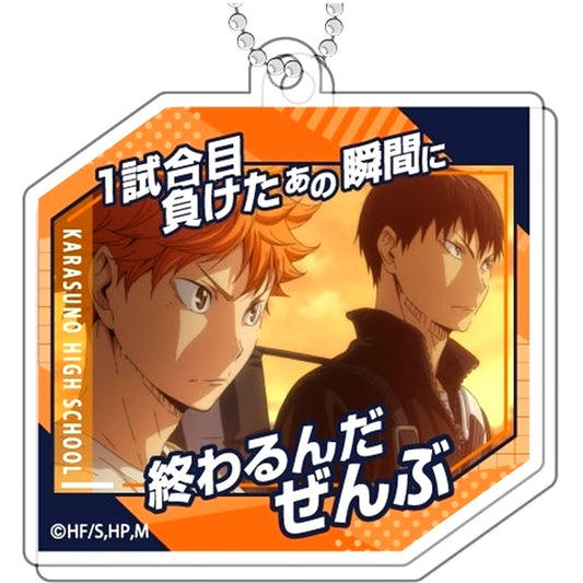 Shoyo Hinata & Tobio Kageyama B Haikyu!! Pura Pura Acrylic Keychain Famous Scene Series Vol.1 [USED]