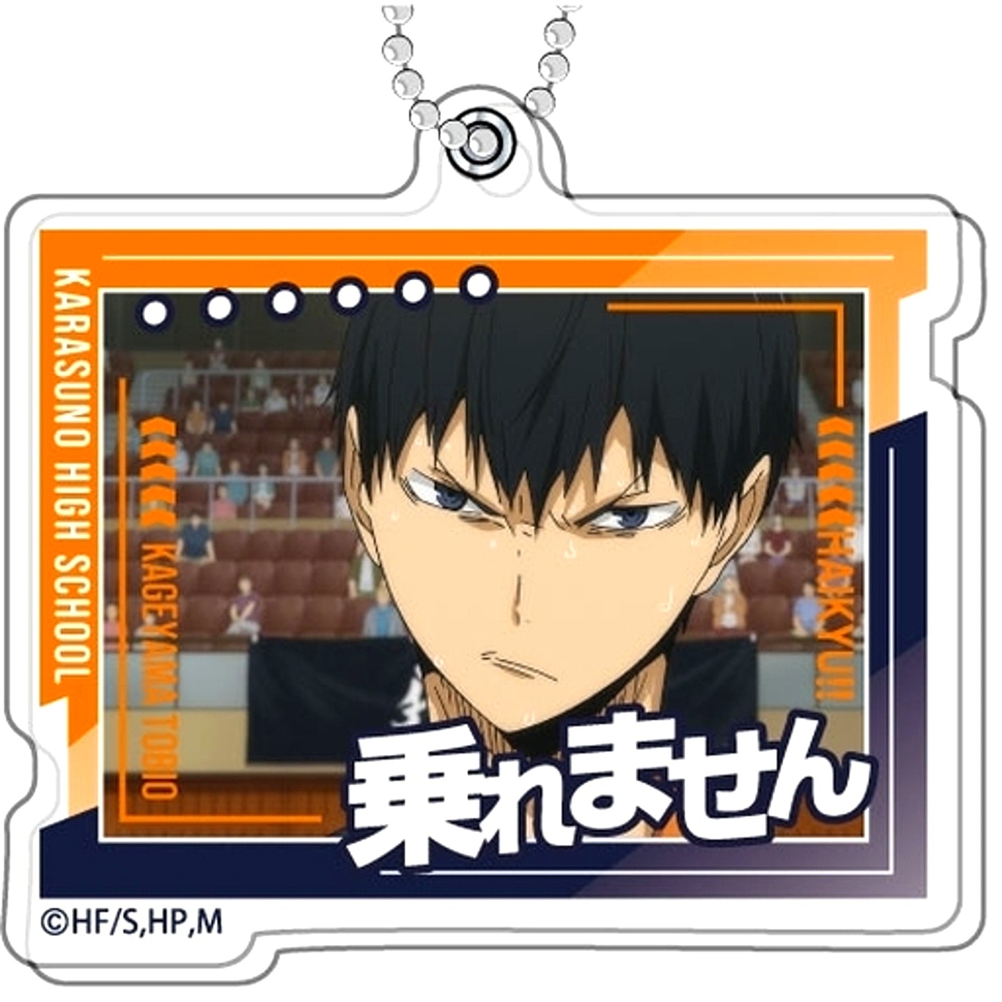 Tobio Kageyama Haikyu!! Pura Pura Acrylic Keychain Famous Scene Series Vol.3 Karasuno Aoba Johsai [USED]