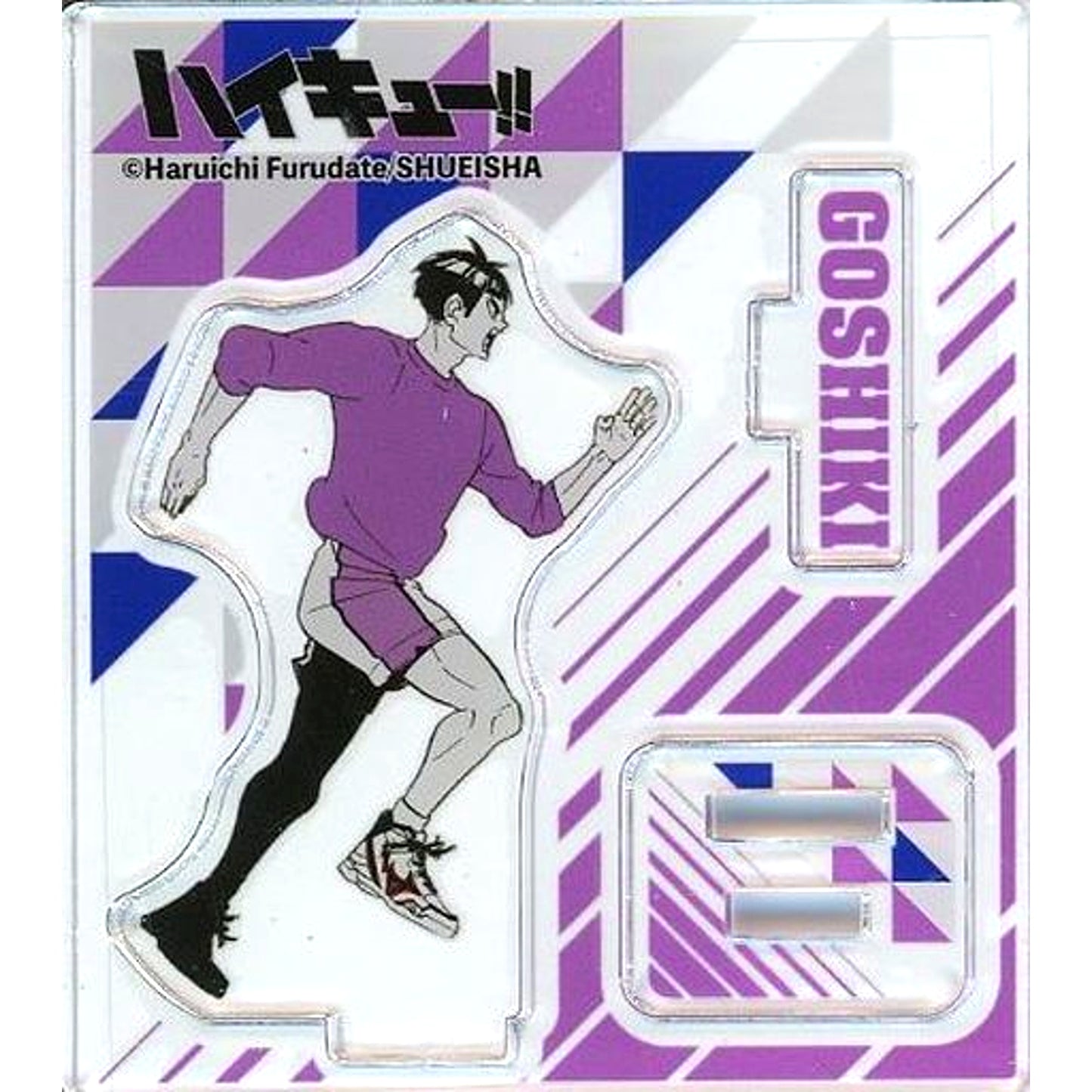 Tsutomu Goshiki Haikyu!! Acrylic Figure Collection Vol. 6 [USED]