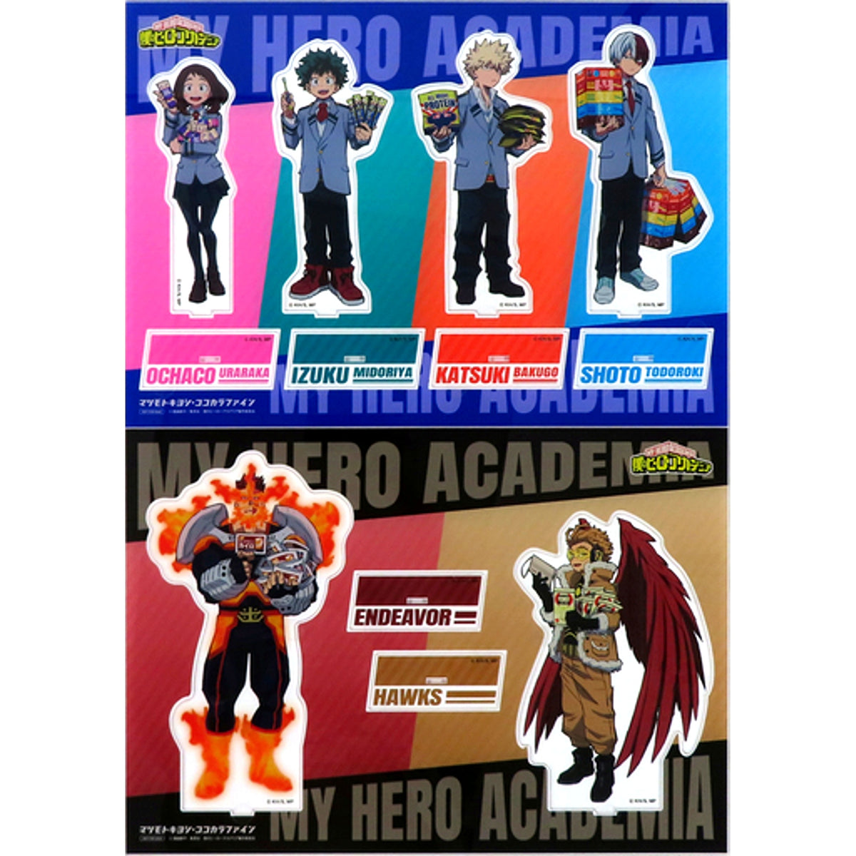 Group Original Acrylic Stand Set My Hero Academia x Matsumotokiyoshi / Cocokara Fine: Prepare and Win! Autumn Plus Ultra Campaign Winning Prize [USED]