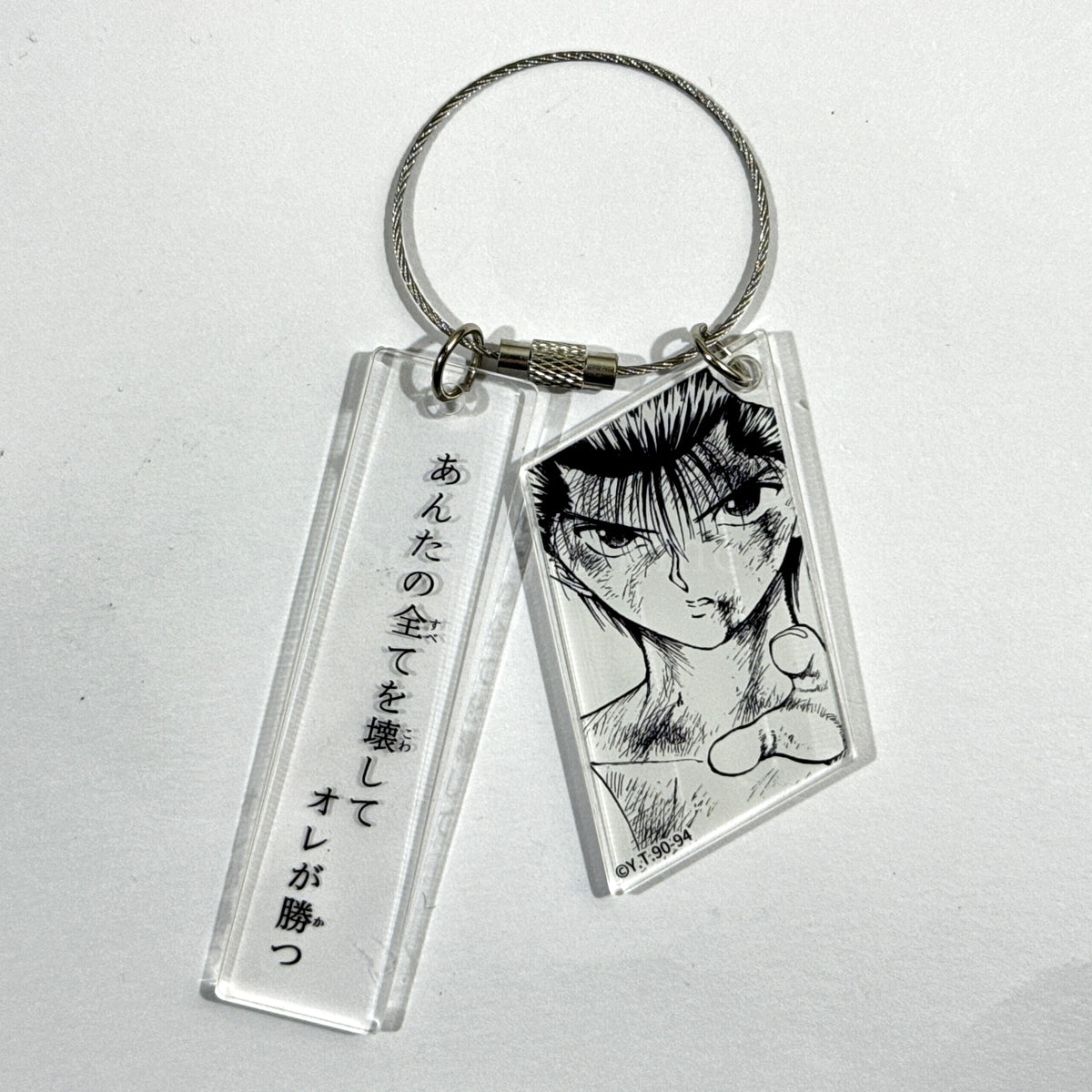 Yu Yu Hakusho Yusuke Urameshi 2 Serial Acrylic Keychain Collection Yoshihiro Togashi Exhibition Puzzle Limited Keychains [USED]