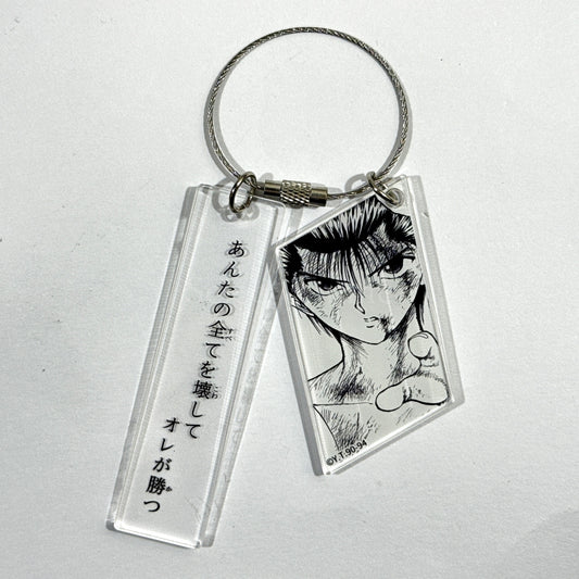 Yu Yu Hakusho Yusuke Urameshi 2 Serial Acrylic Keychain Collection Yoshihiro Togashi Exhibition Puzzle Limited Keychains [USED]