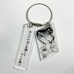 Yu Yu Hakusho Yusuke Urameshi 2 Serial Acrylic Keychain Collection Yoshihiro Togashi Exhibition Puzzle Limited Keychains [USED]
