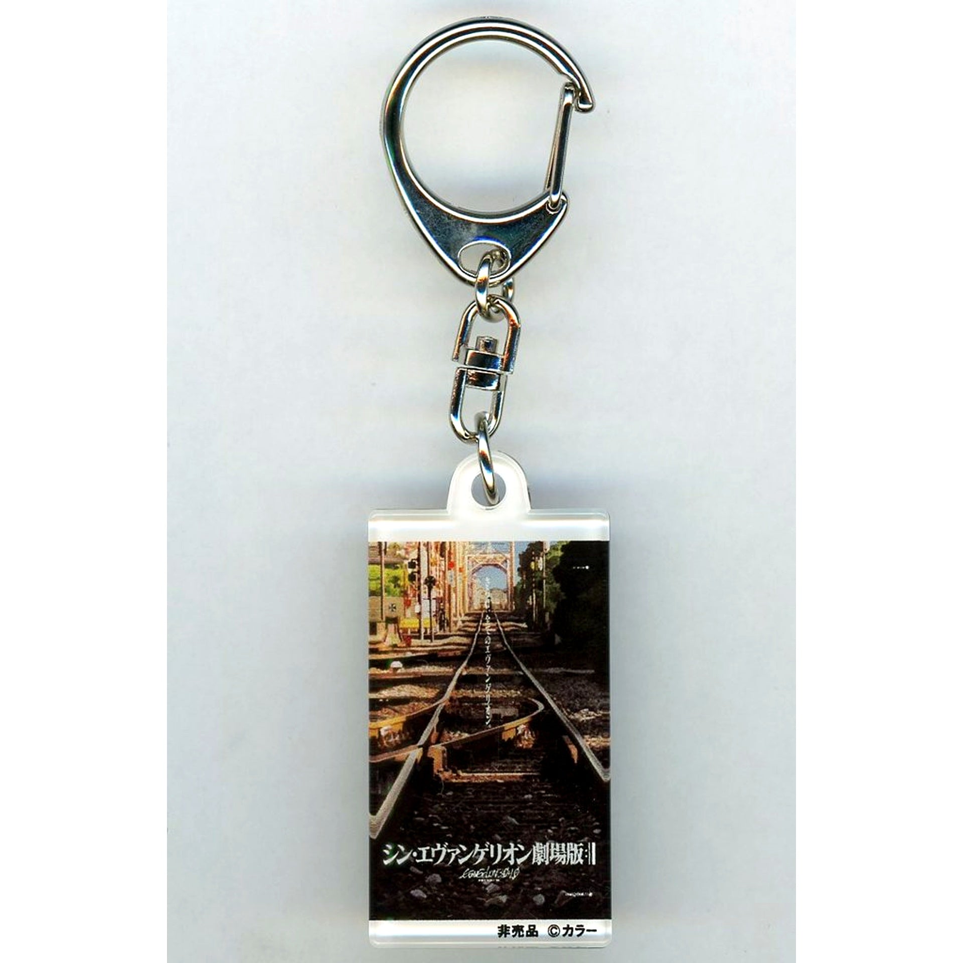 Evangelion JR Ubeshinkawa Station Name Sign Keychain Machiju Evangelion Vol.2 Stamp Rally Prize [USED]
