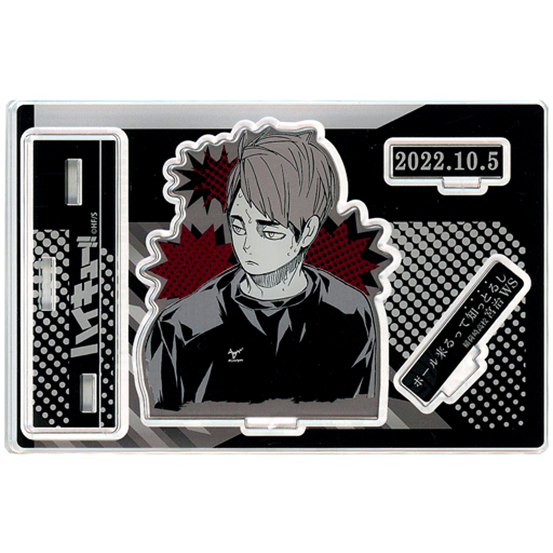 Osamu Miya Famous Scene Diorama Figure - 2022 Haikyu!! [USED]